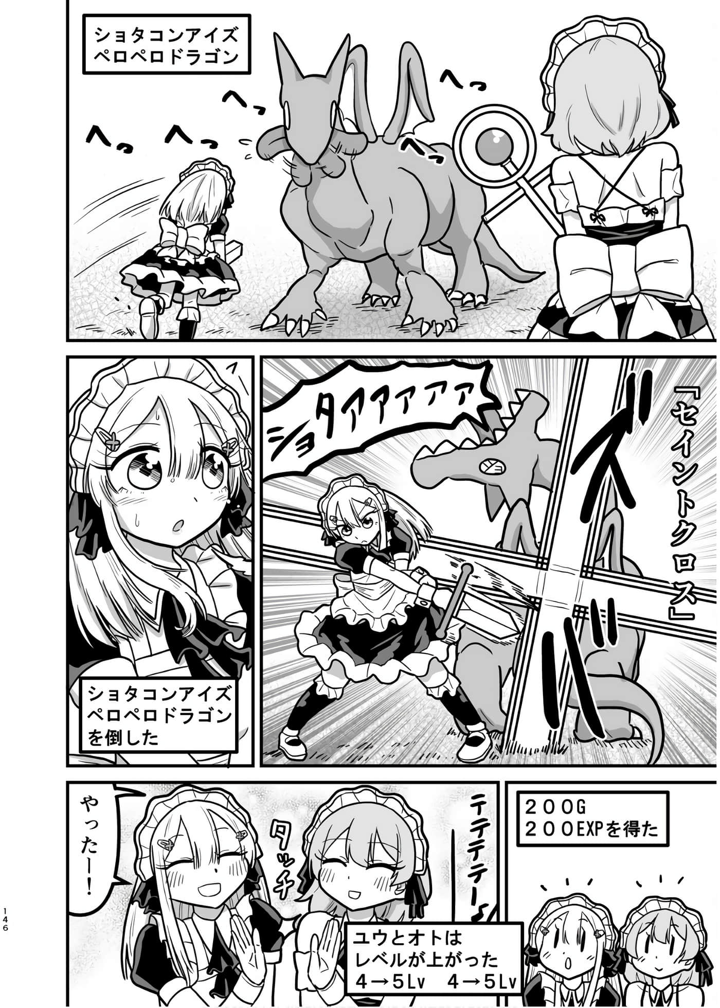 Page 130
