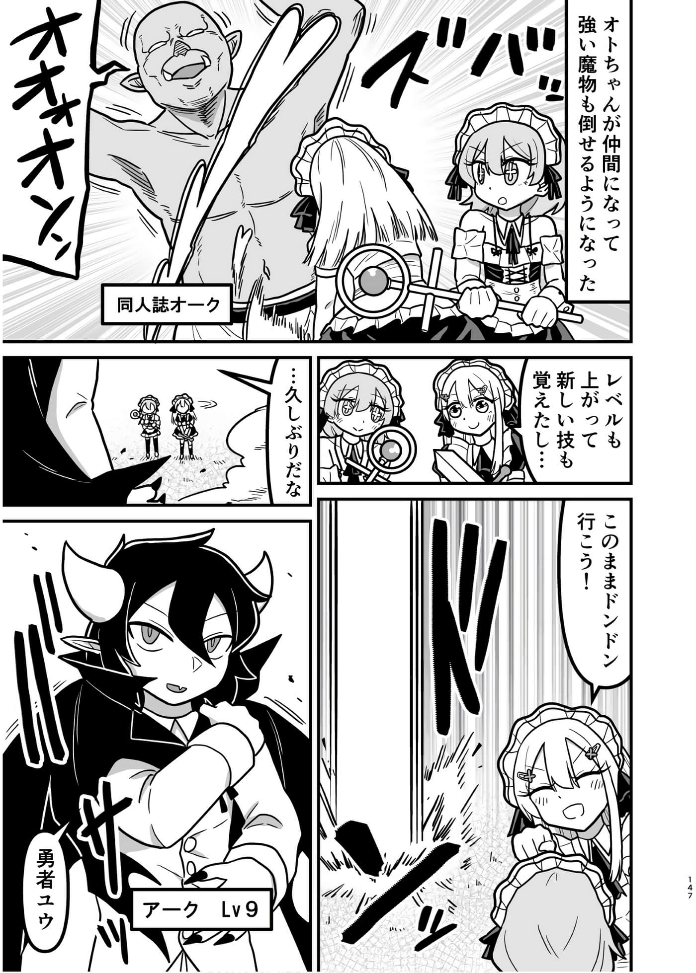 Page 131
