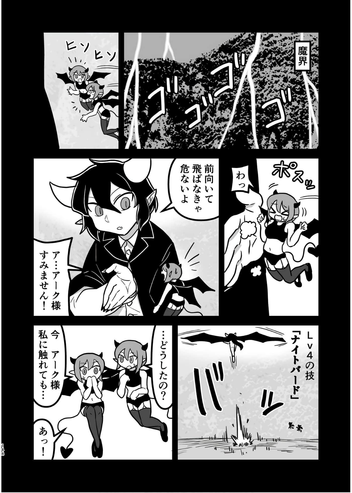 Page 132