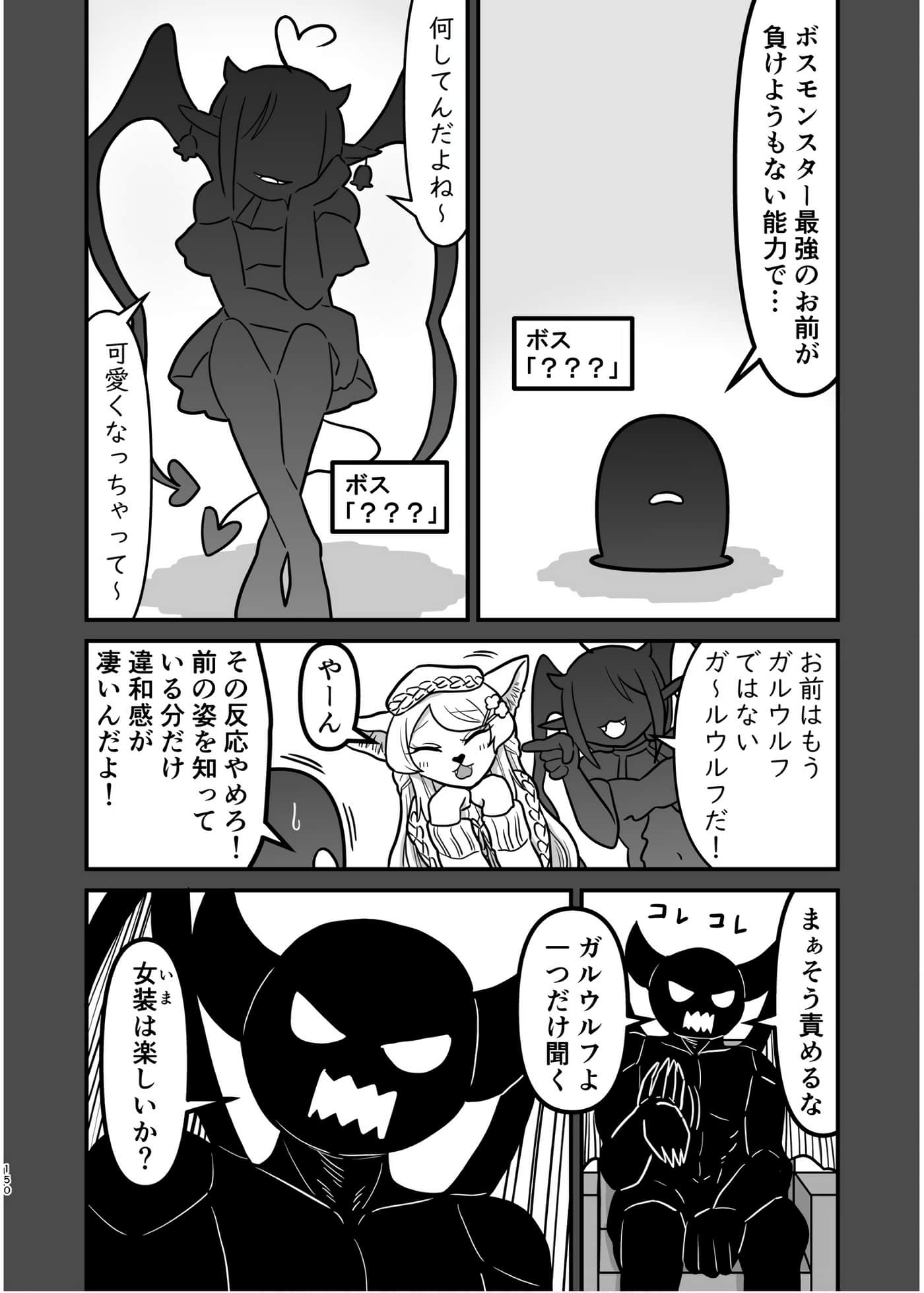 Page 134