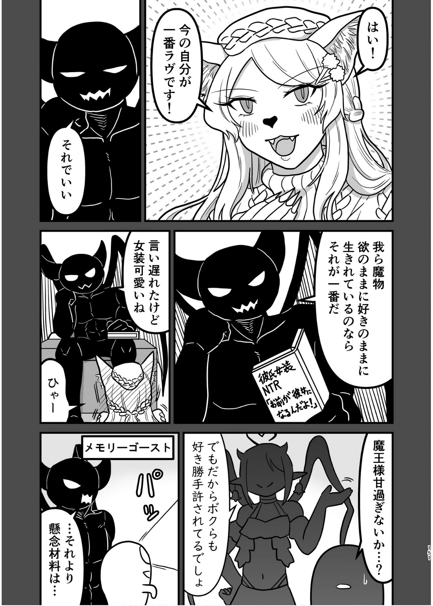 Page 135