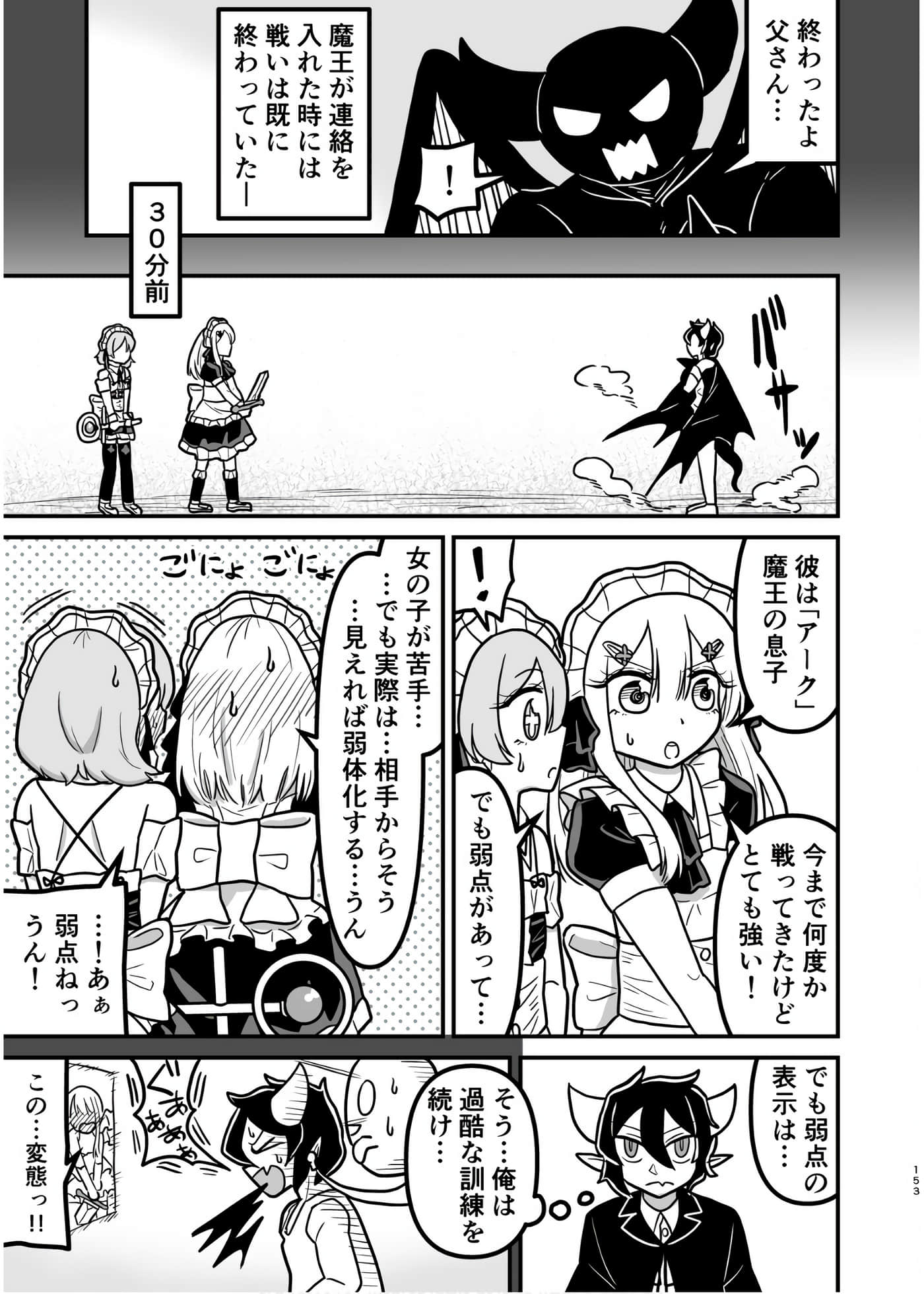 Page 137