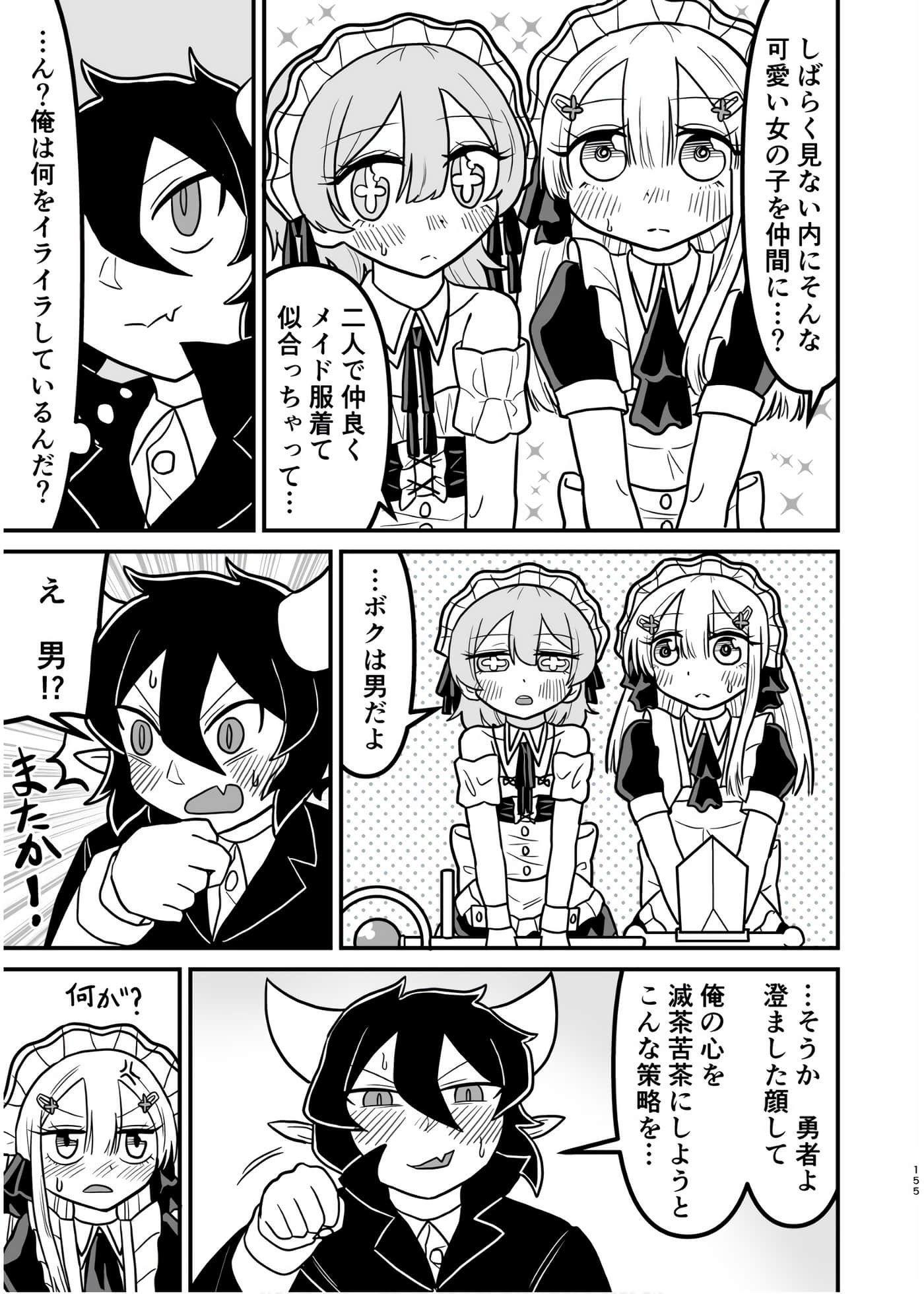 Page 139