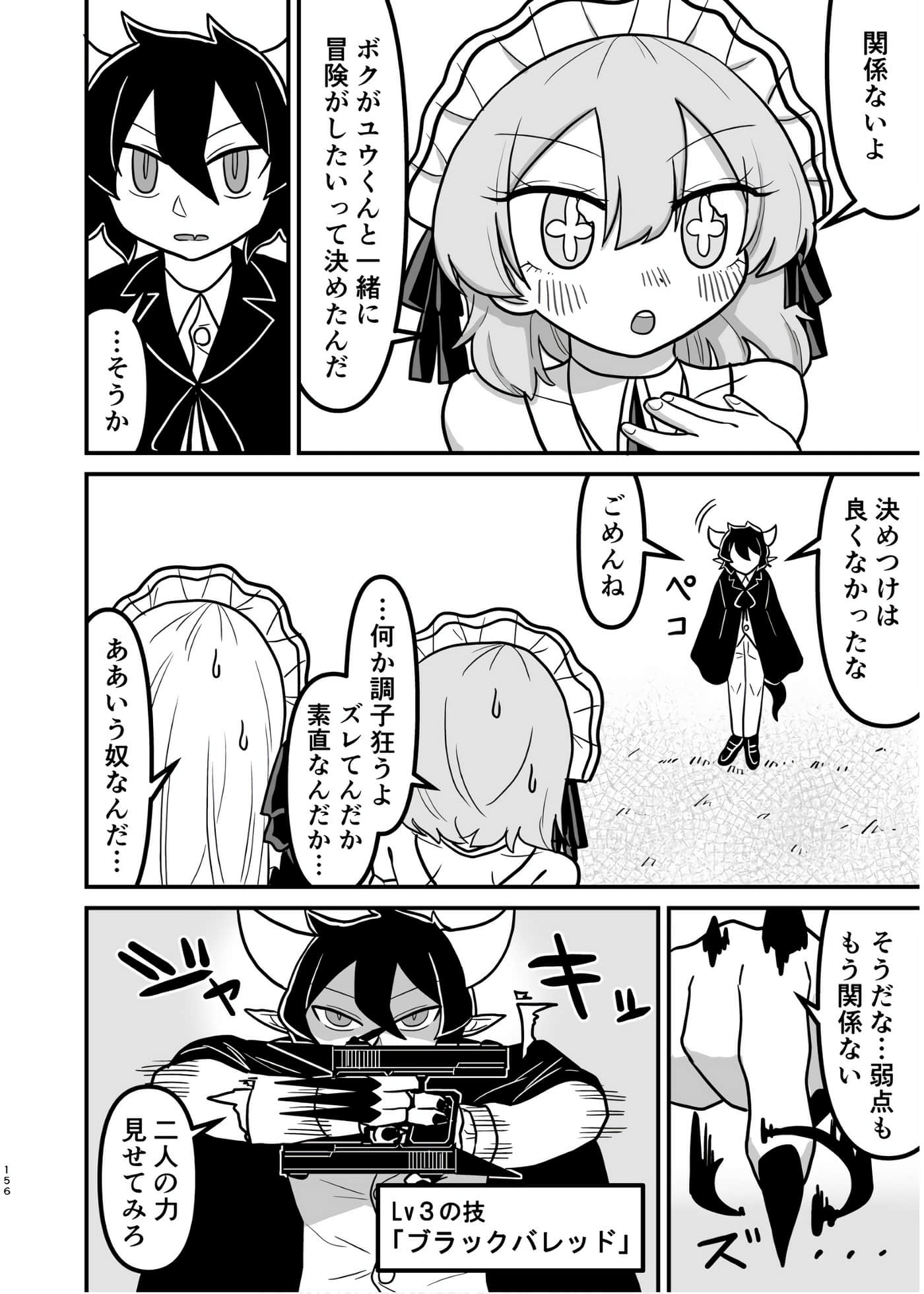 Page 140