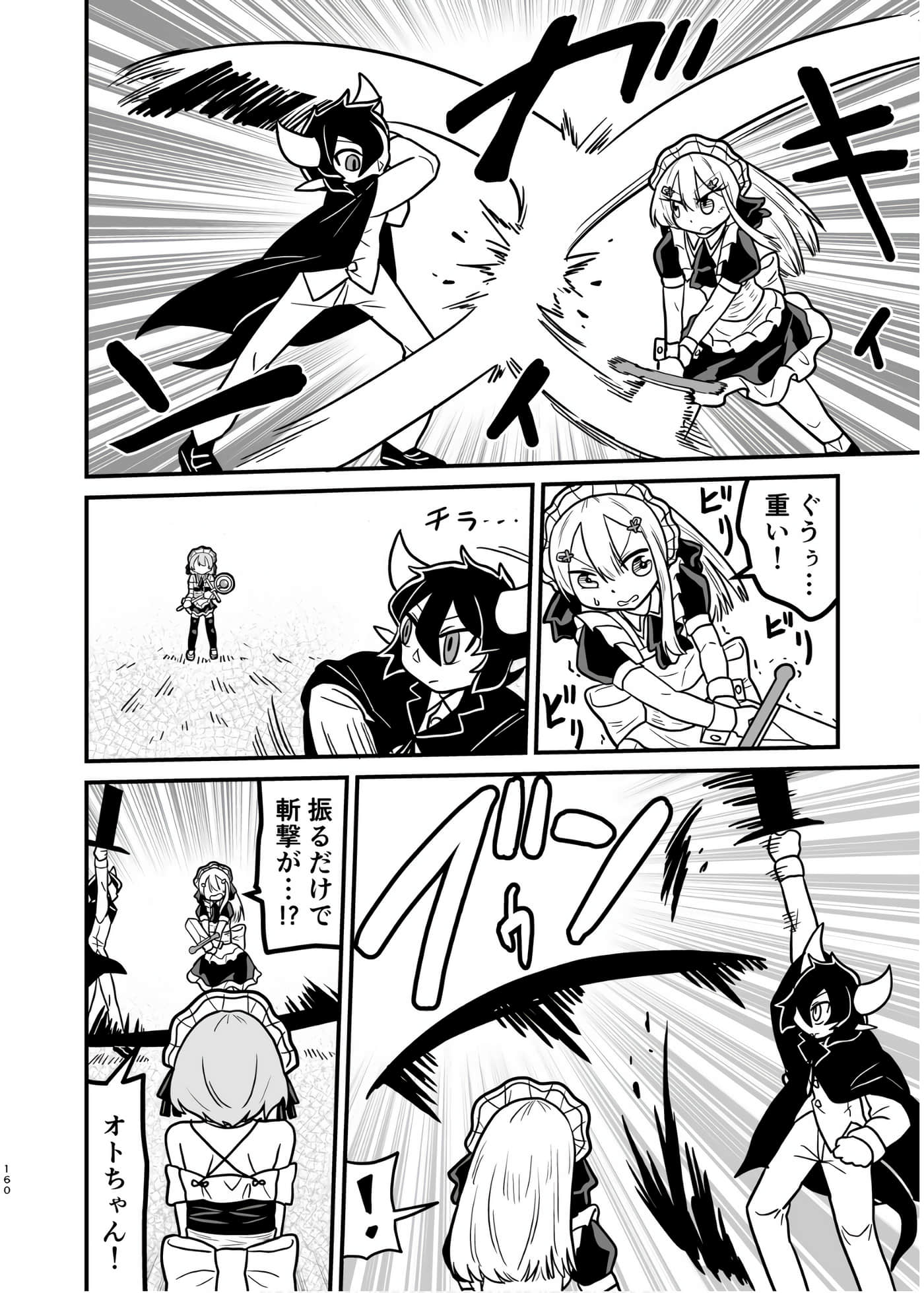 Page 144