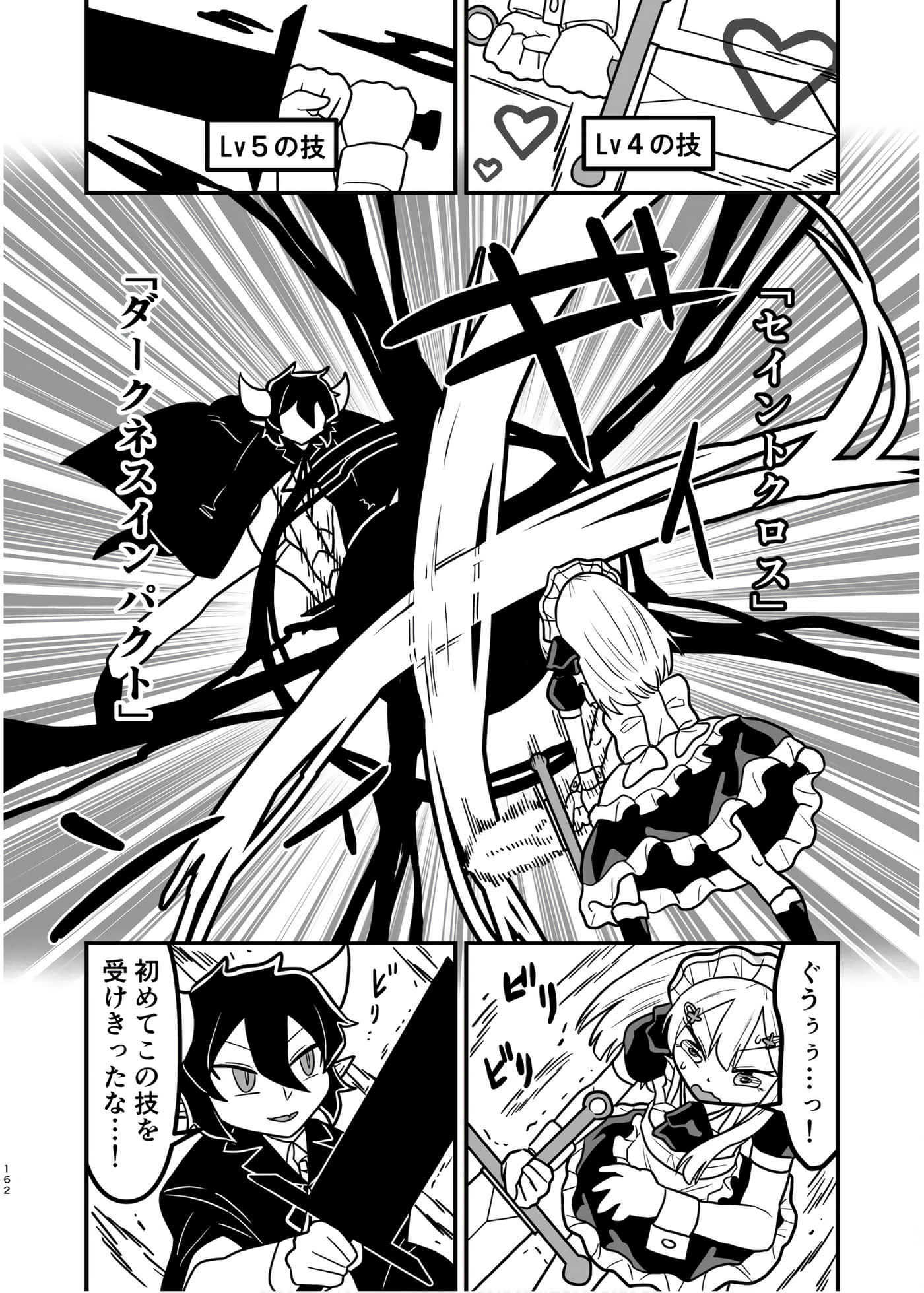 Page 146