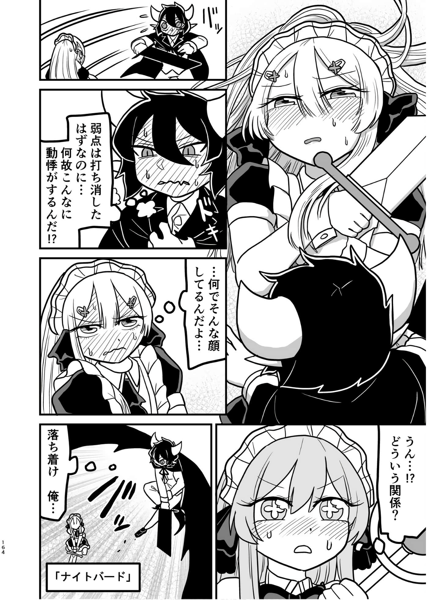 Page 148
