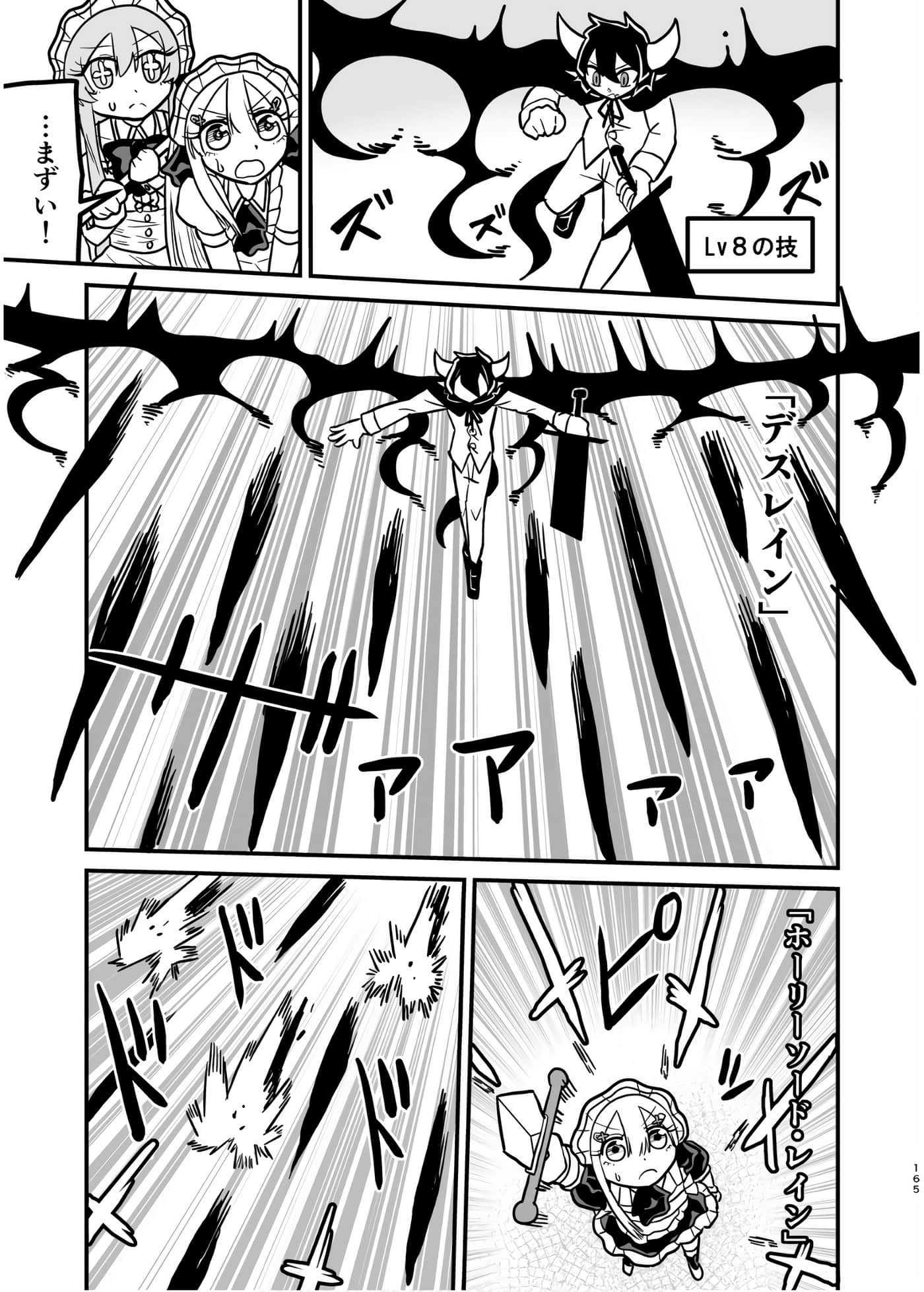 Page 149