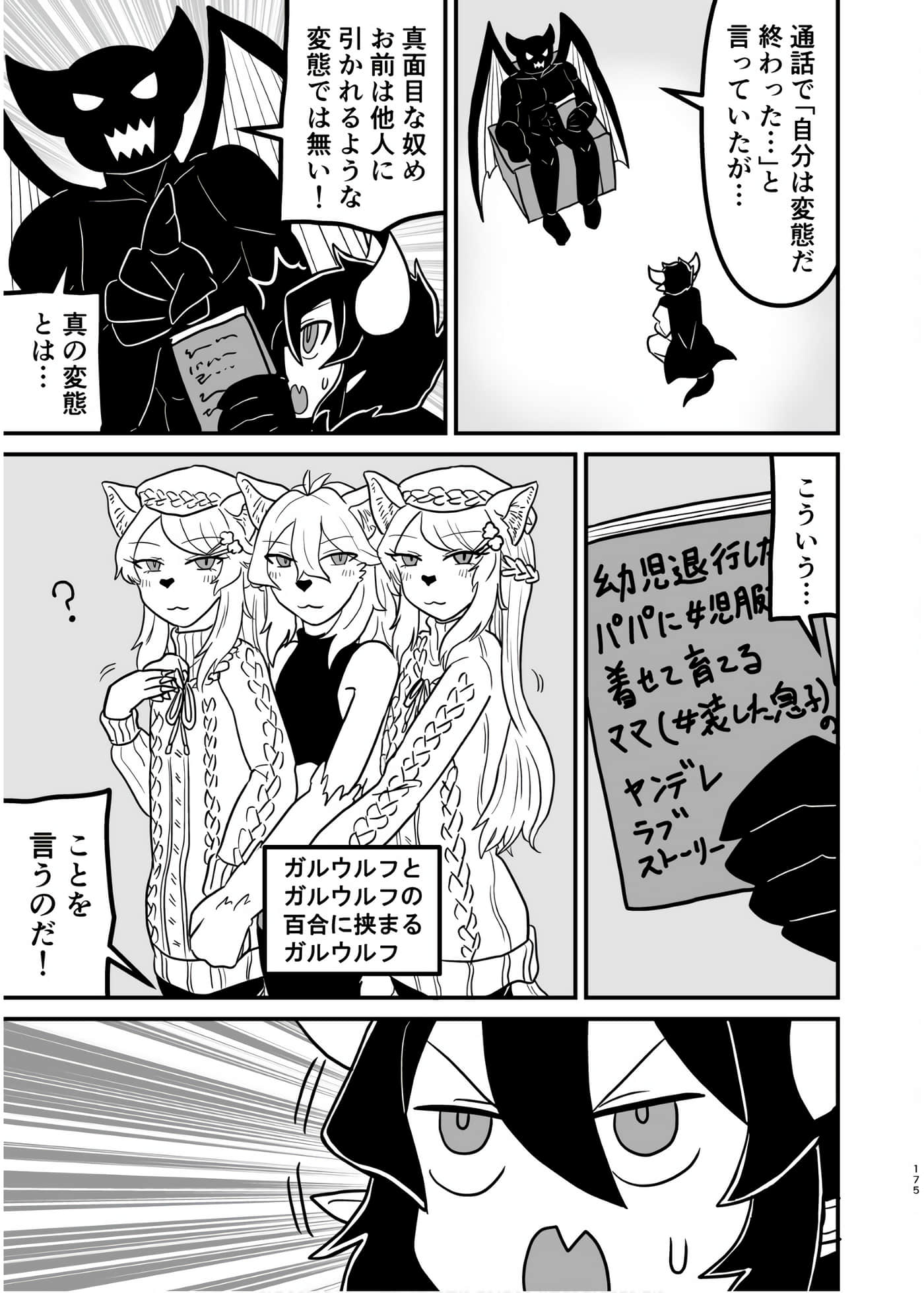 Page 159