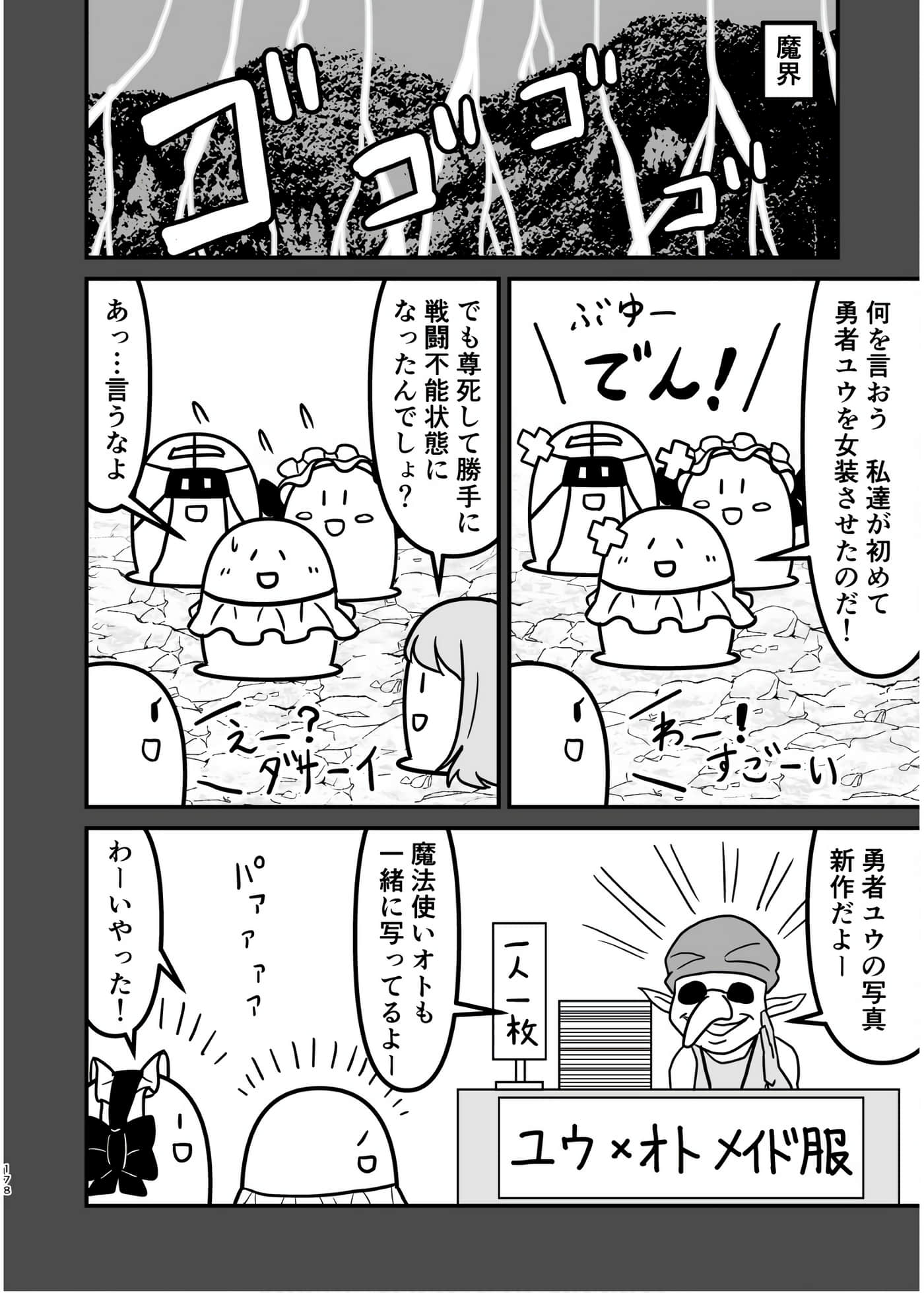 Page 162