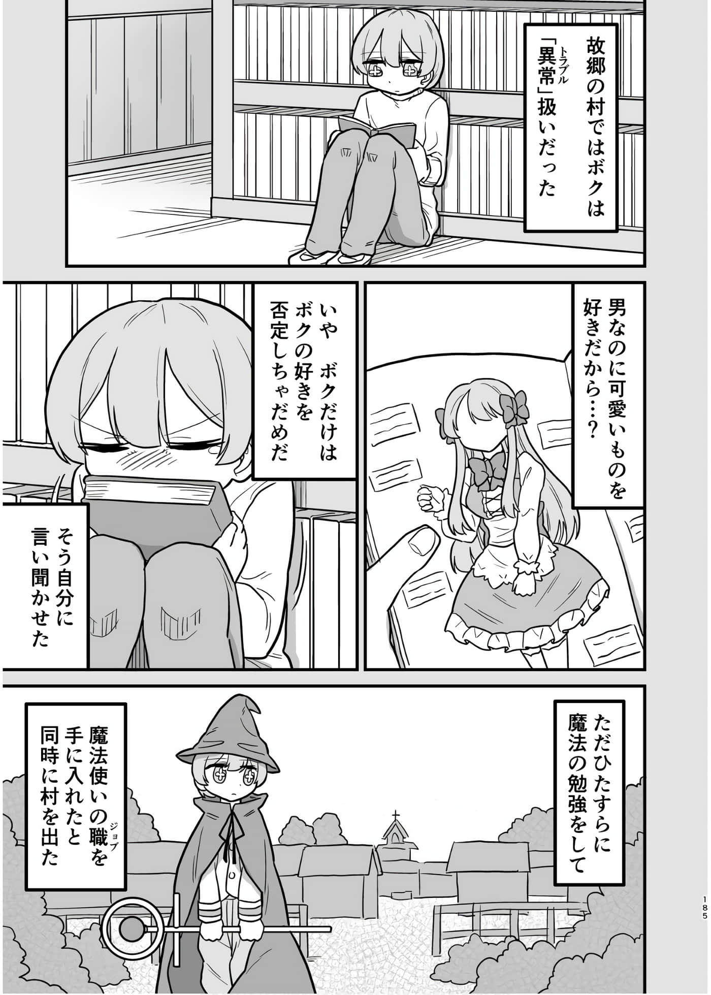 Page 169
