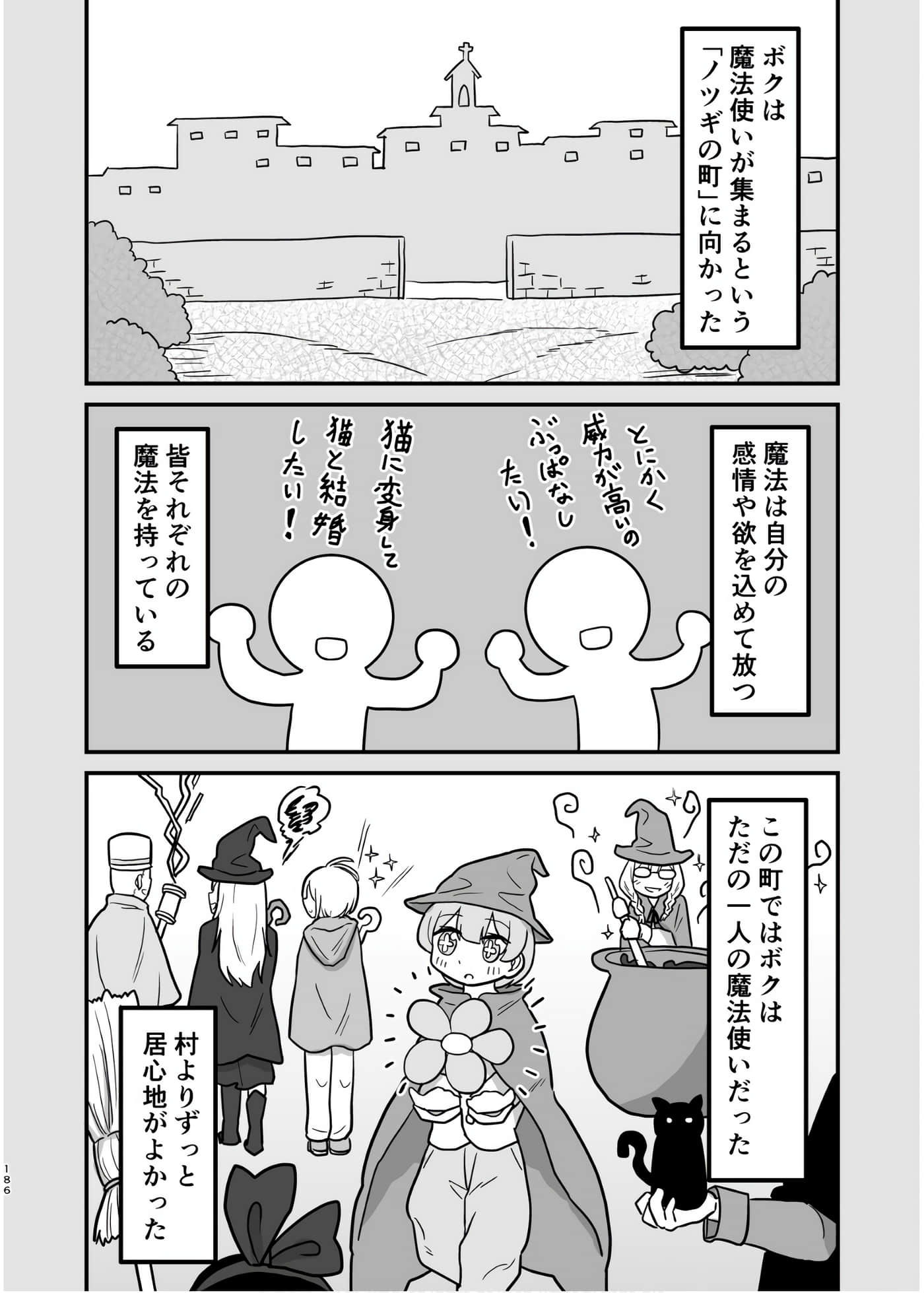 Page 170