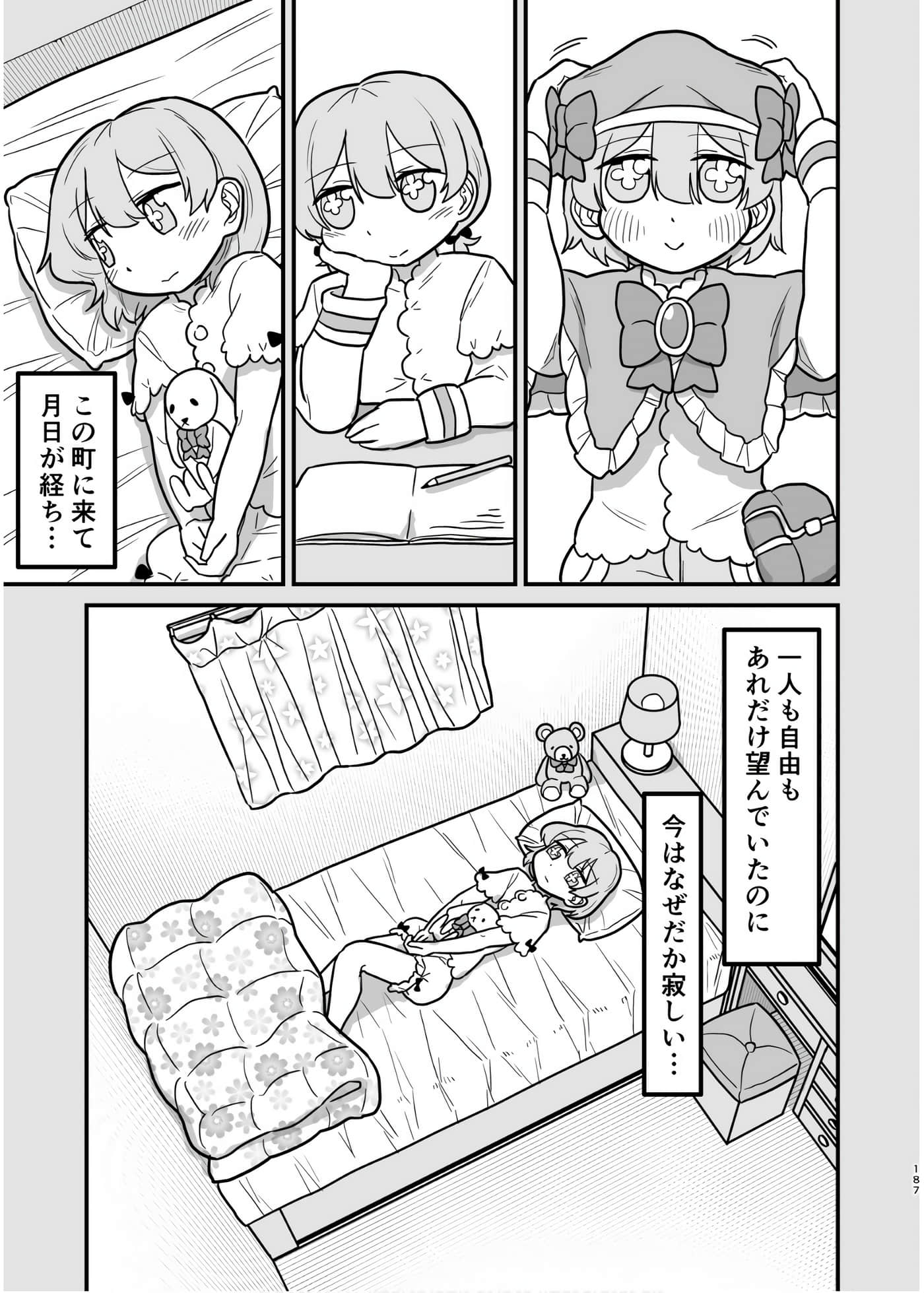 Page 171