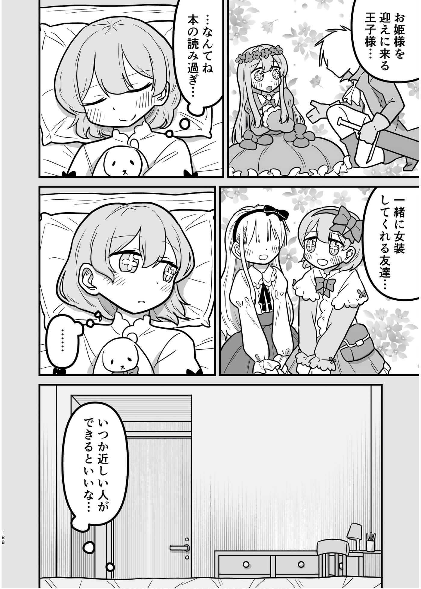 Page 172