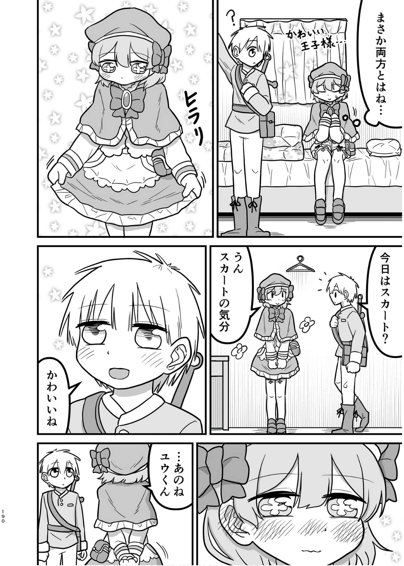 Page 174
