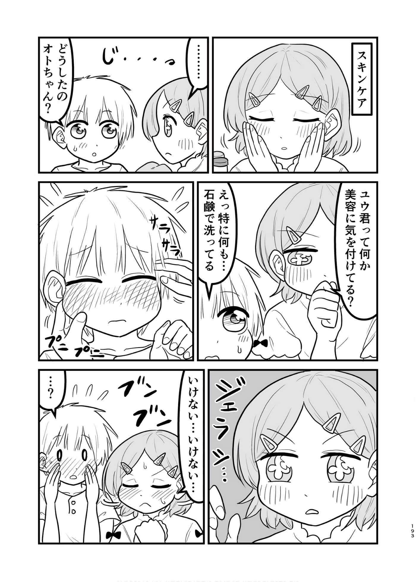 Page 177