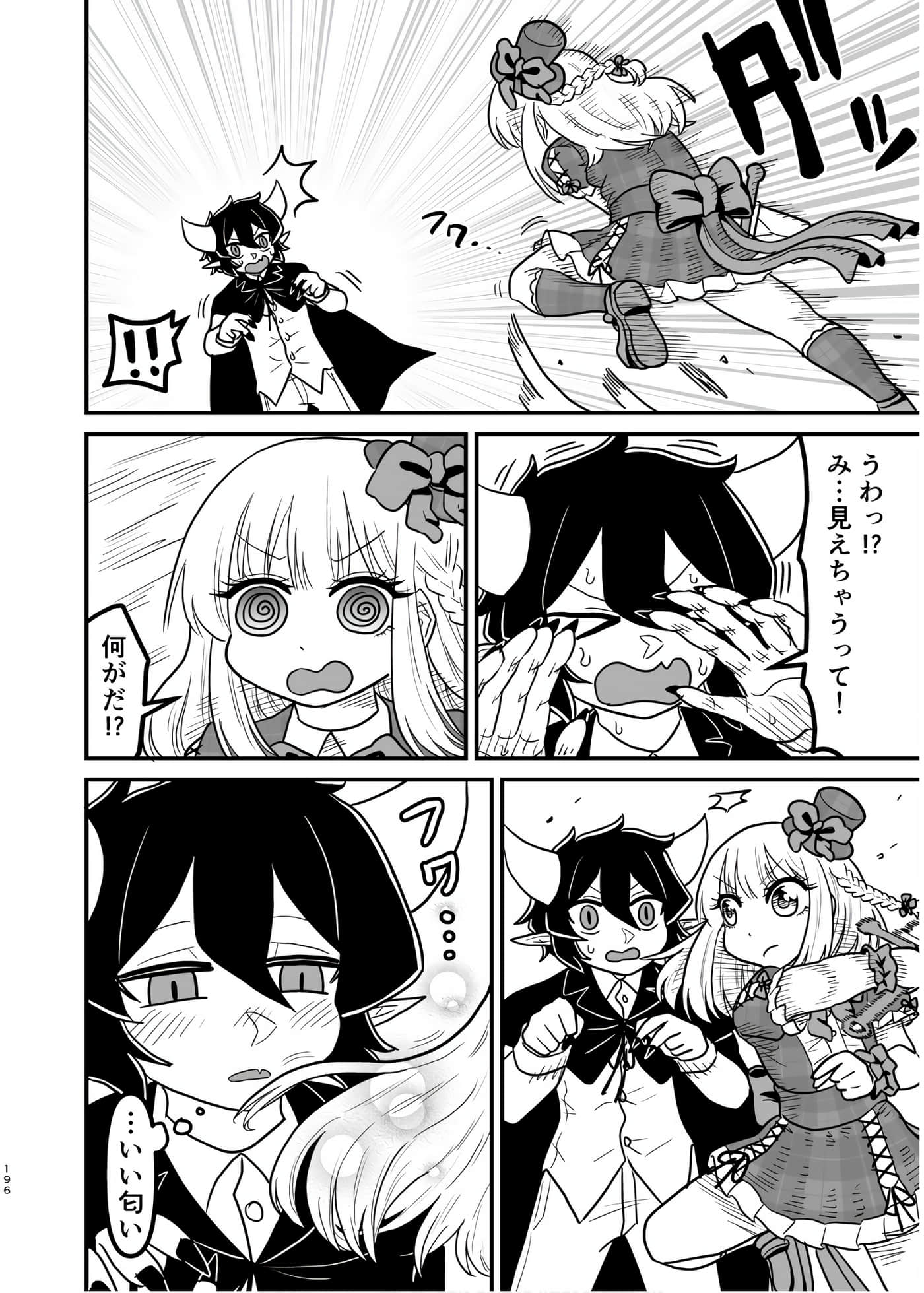 Page 180
