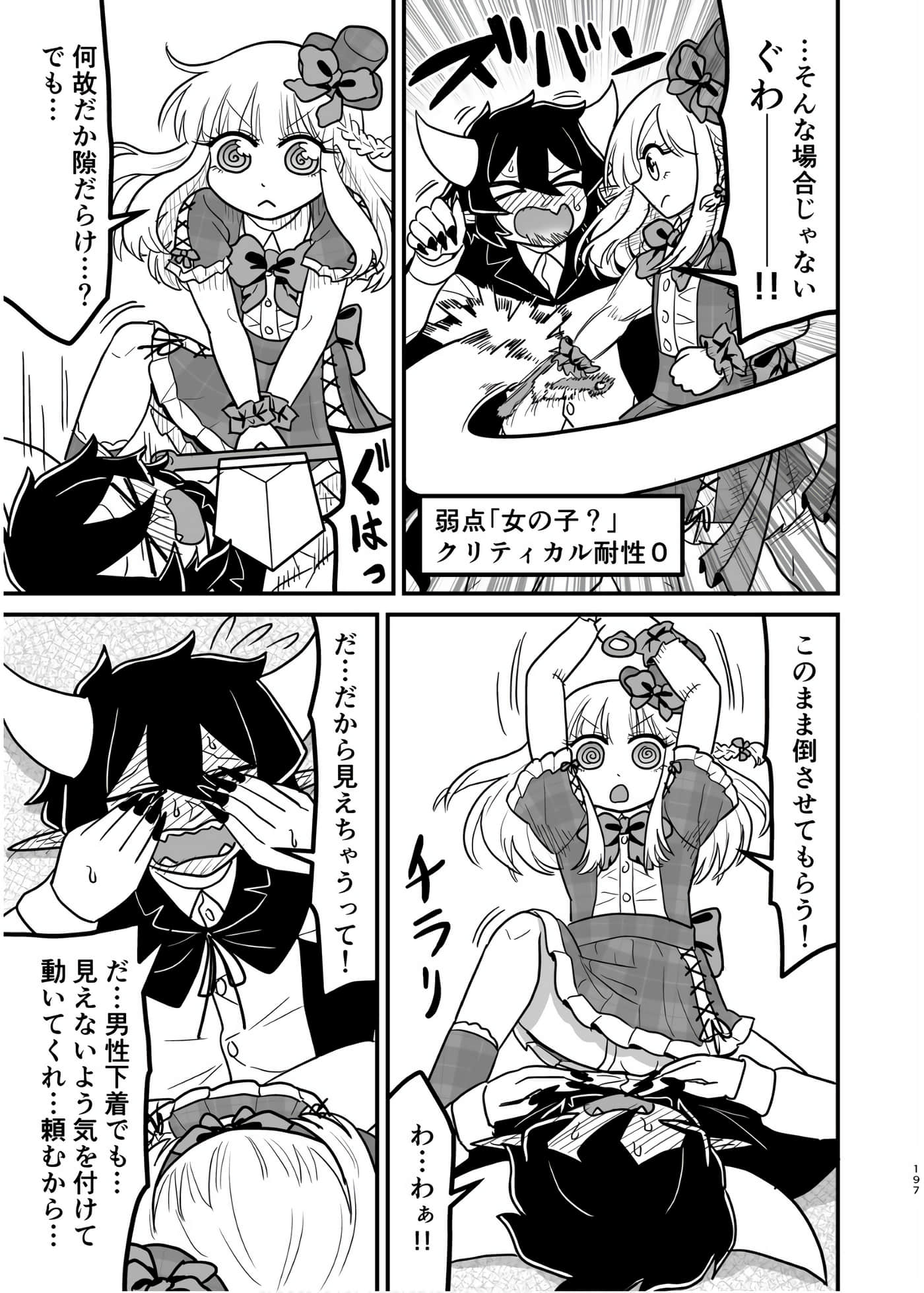 Page 181