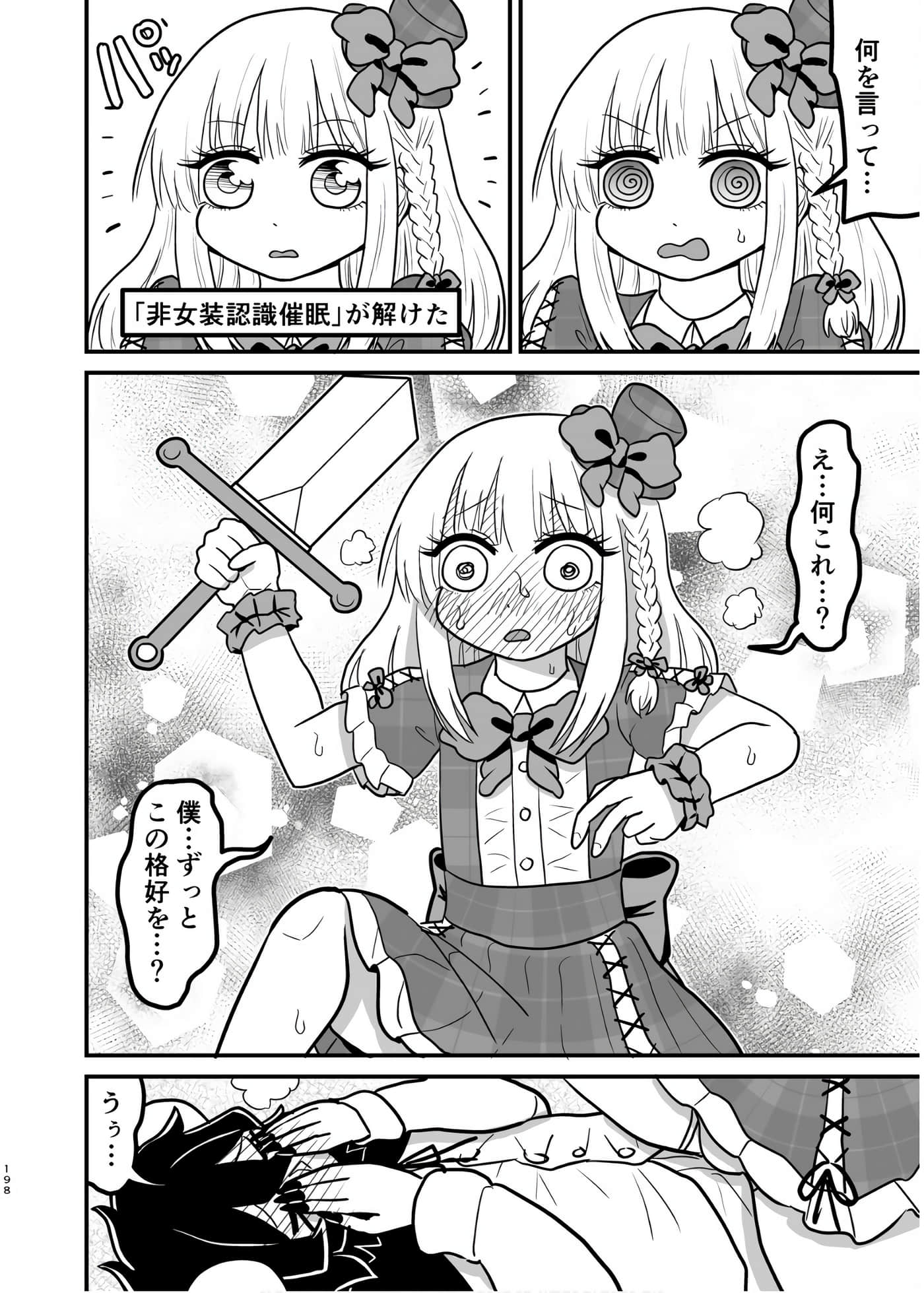 Page 182