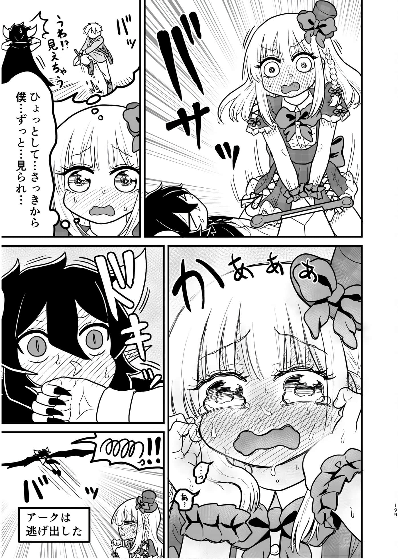 Page 183