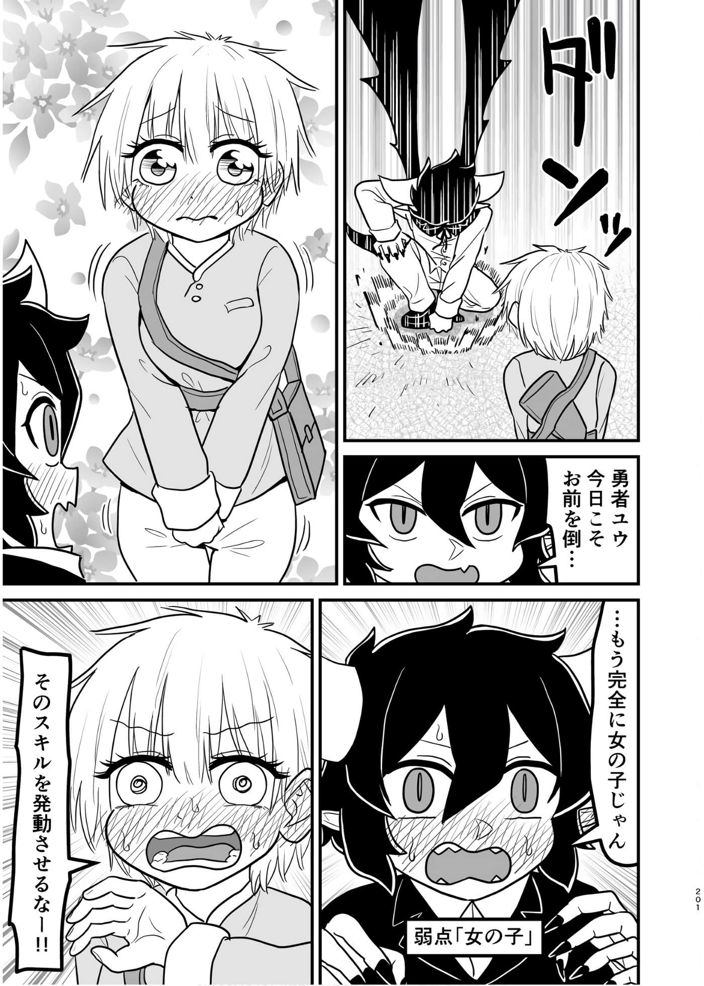 Page 185