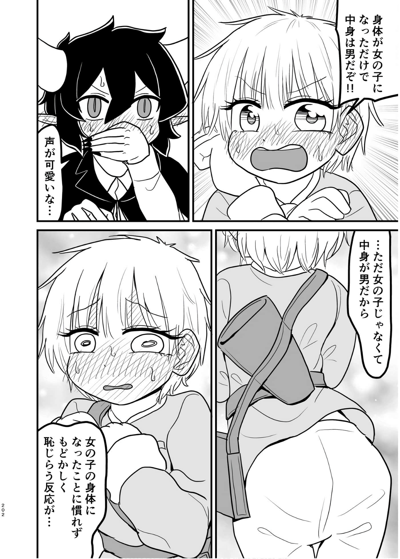 Page 186