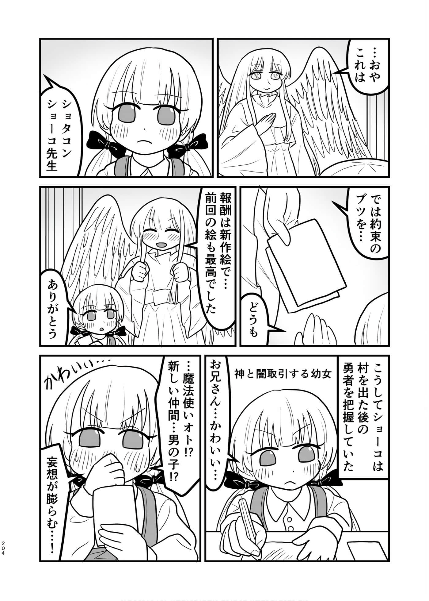 Page 188