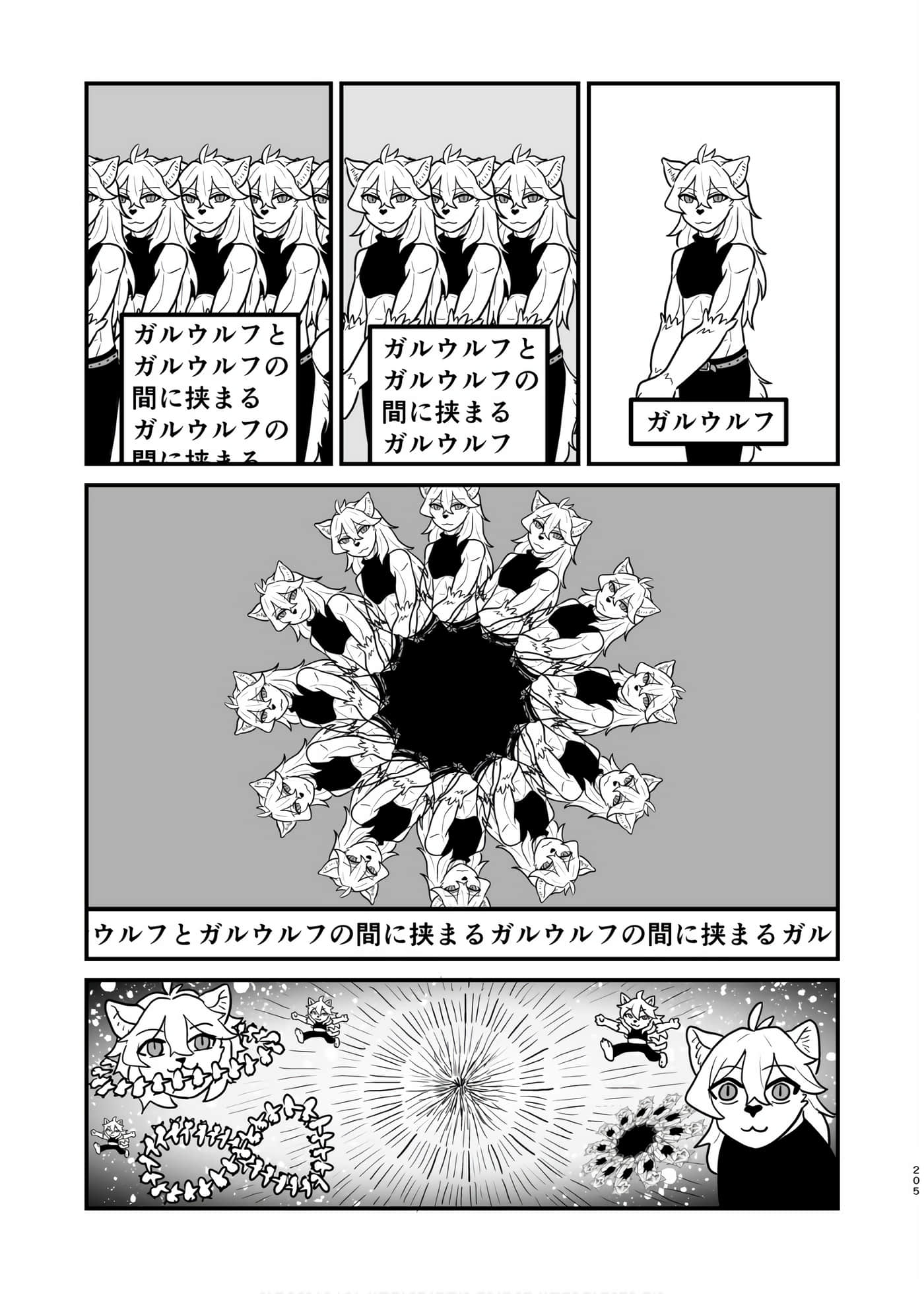 Page 189