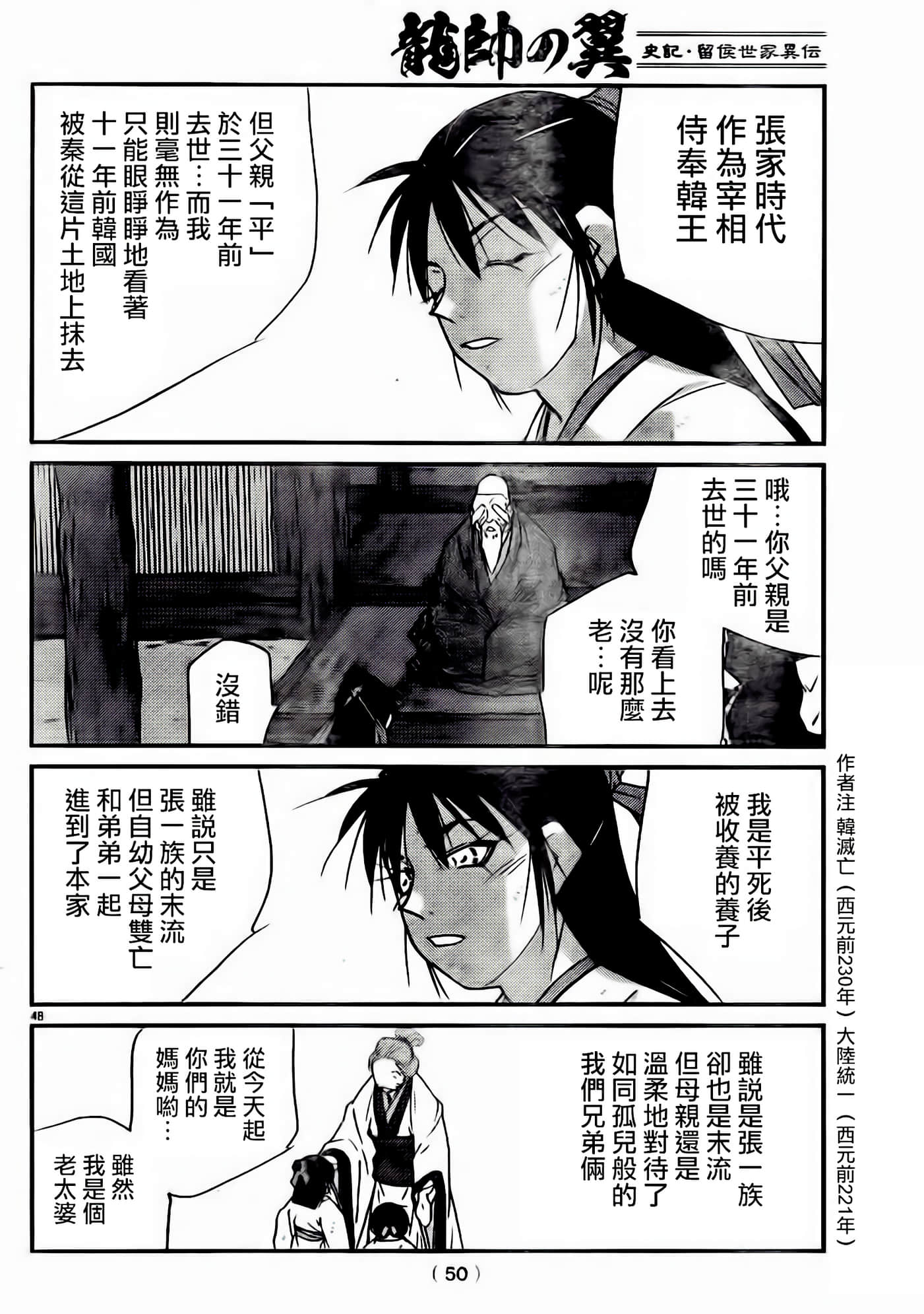 Page 46