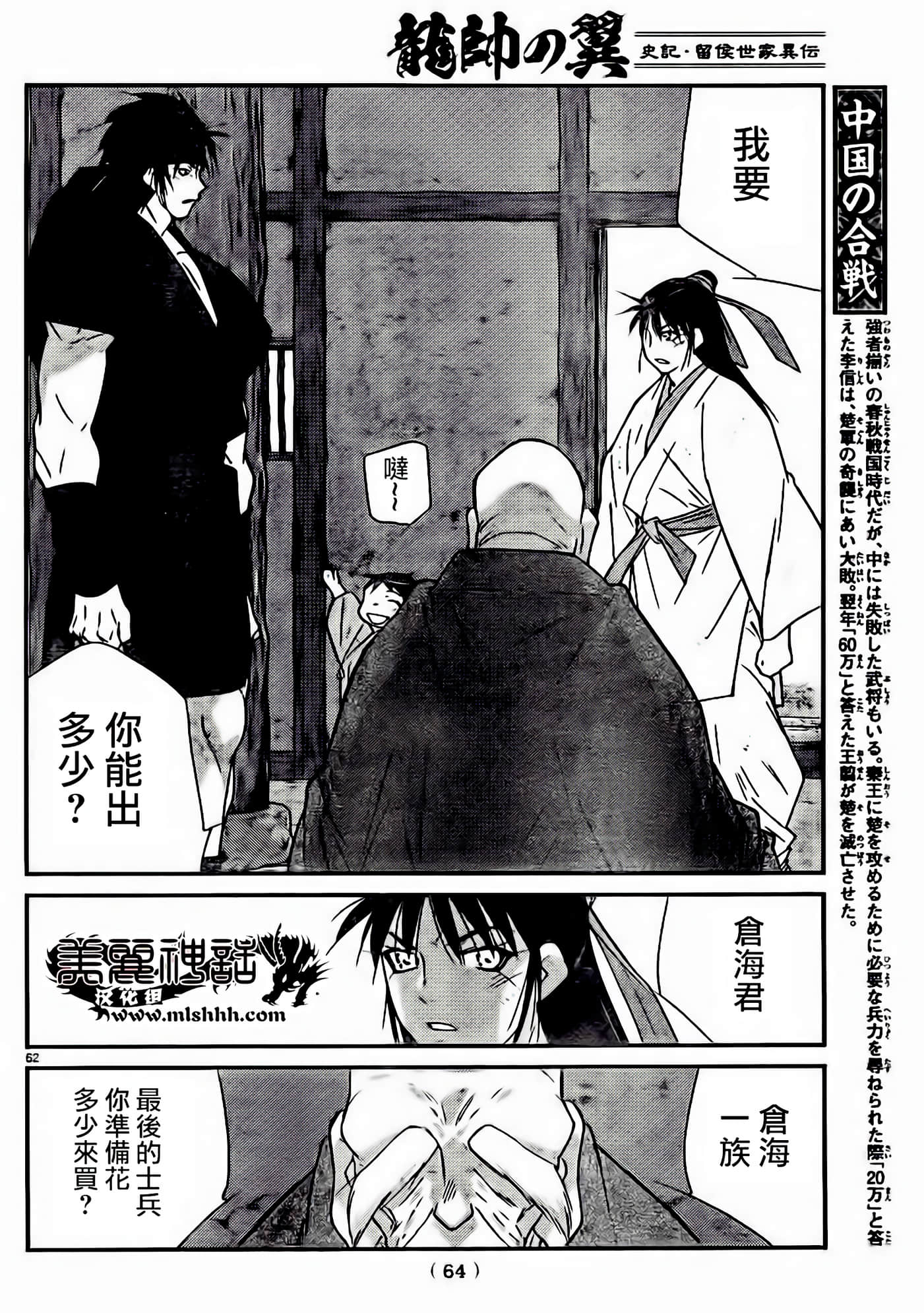 Page 60