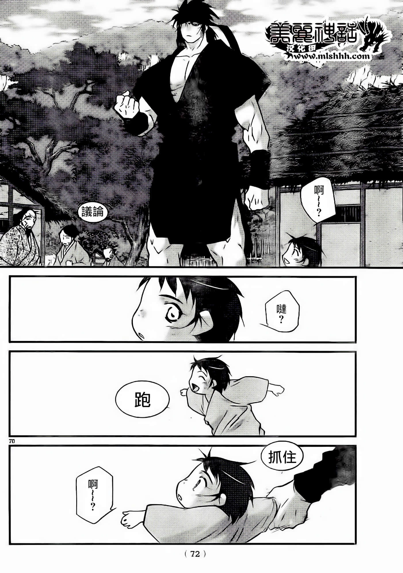 Page 68