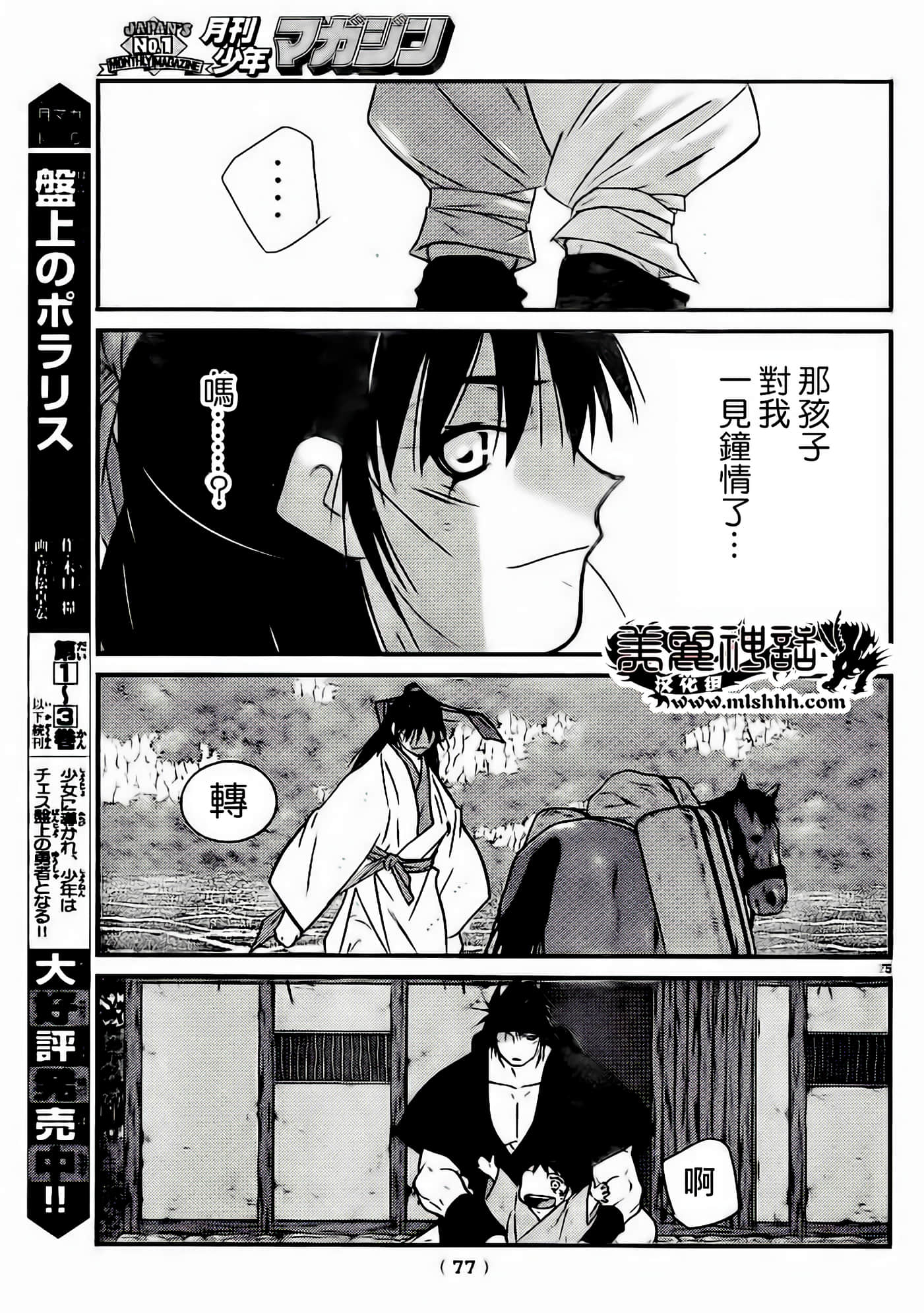 Page 73