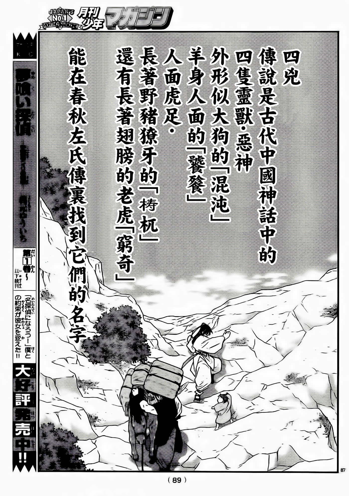 Page 84