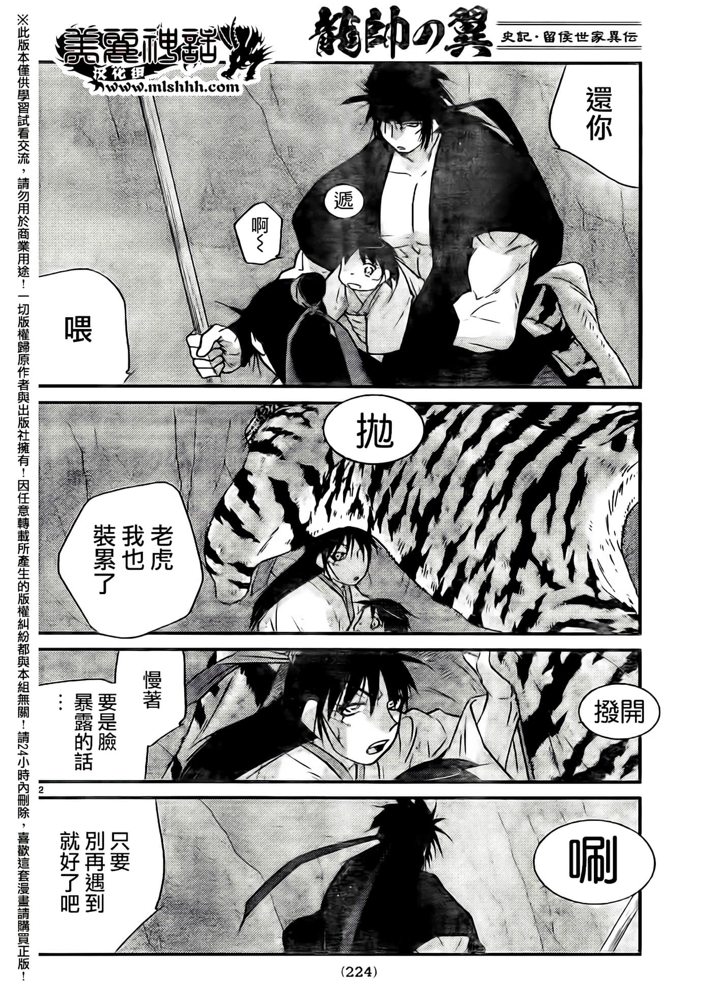 Page 89