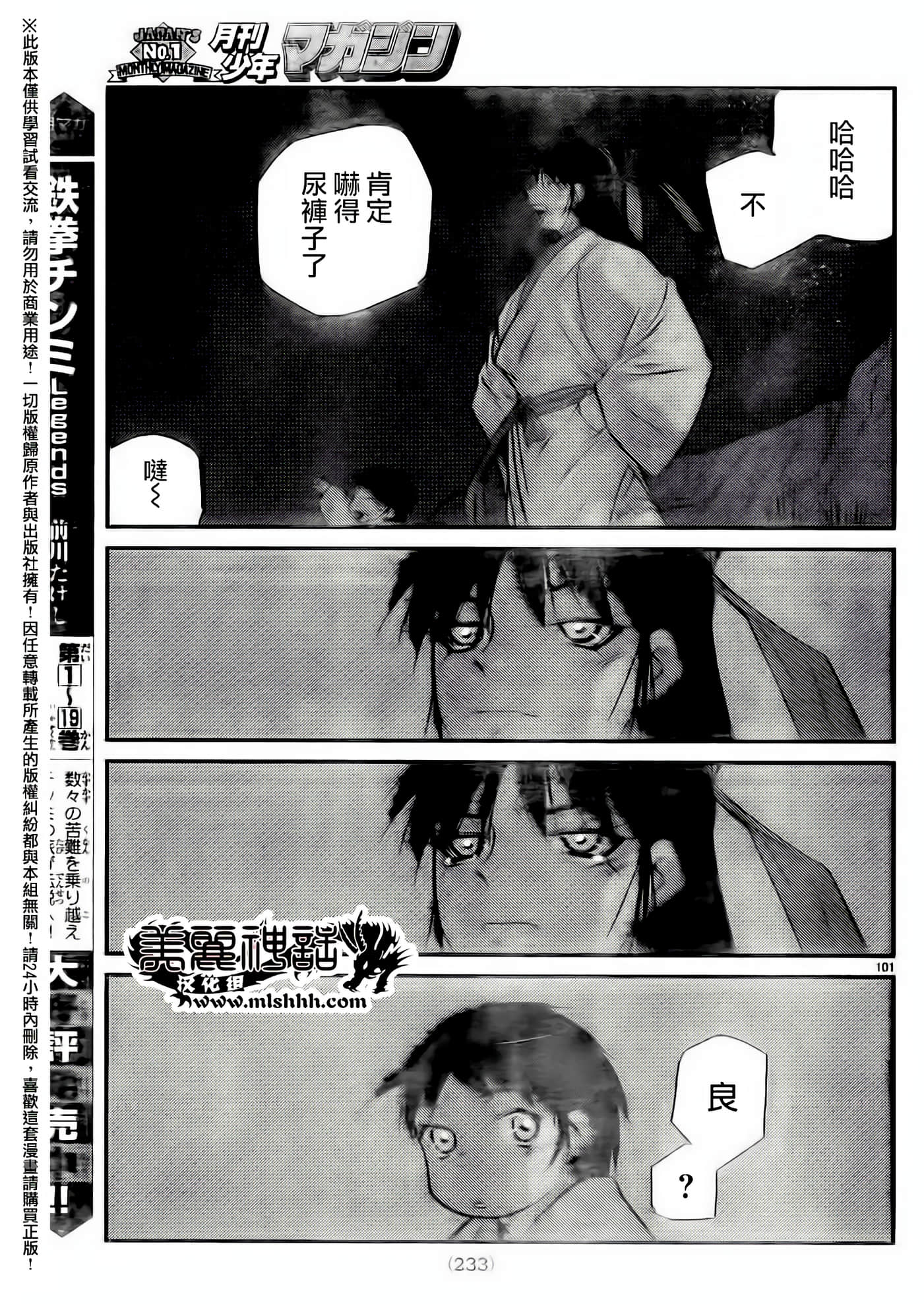 Page 98