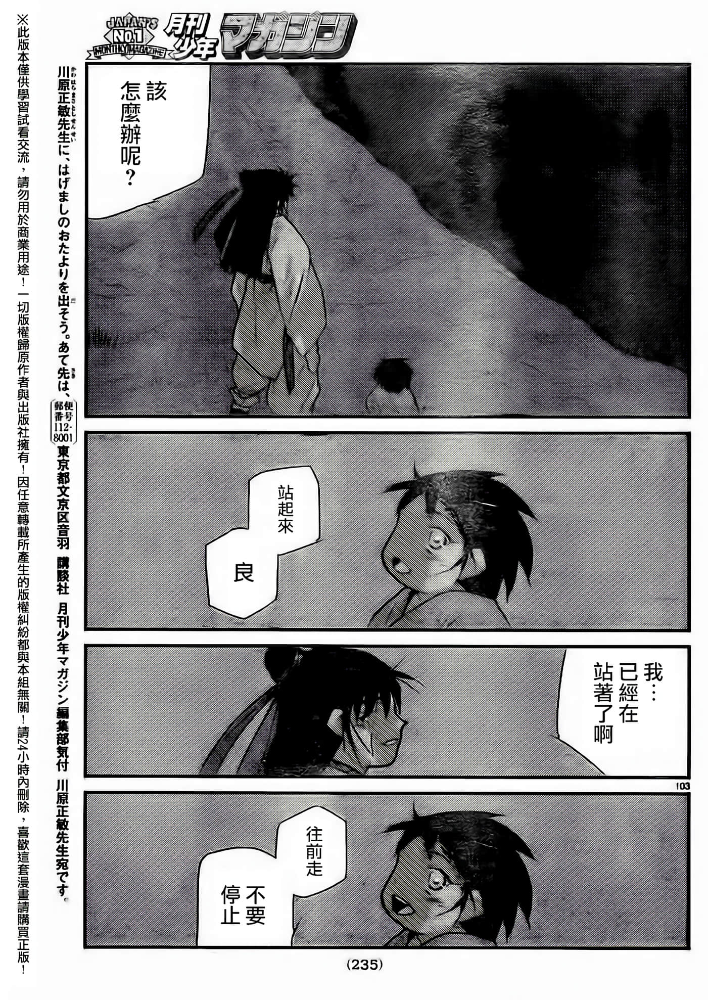 Page 100