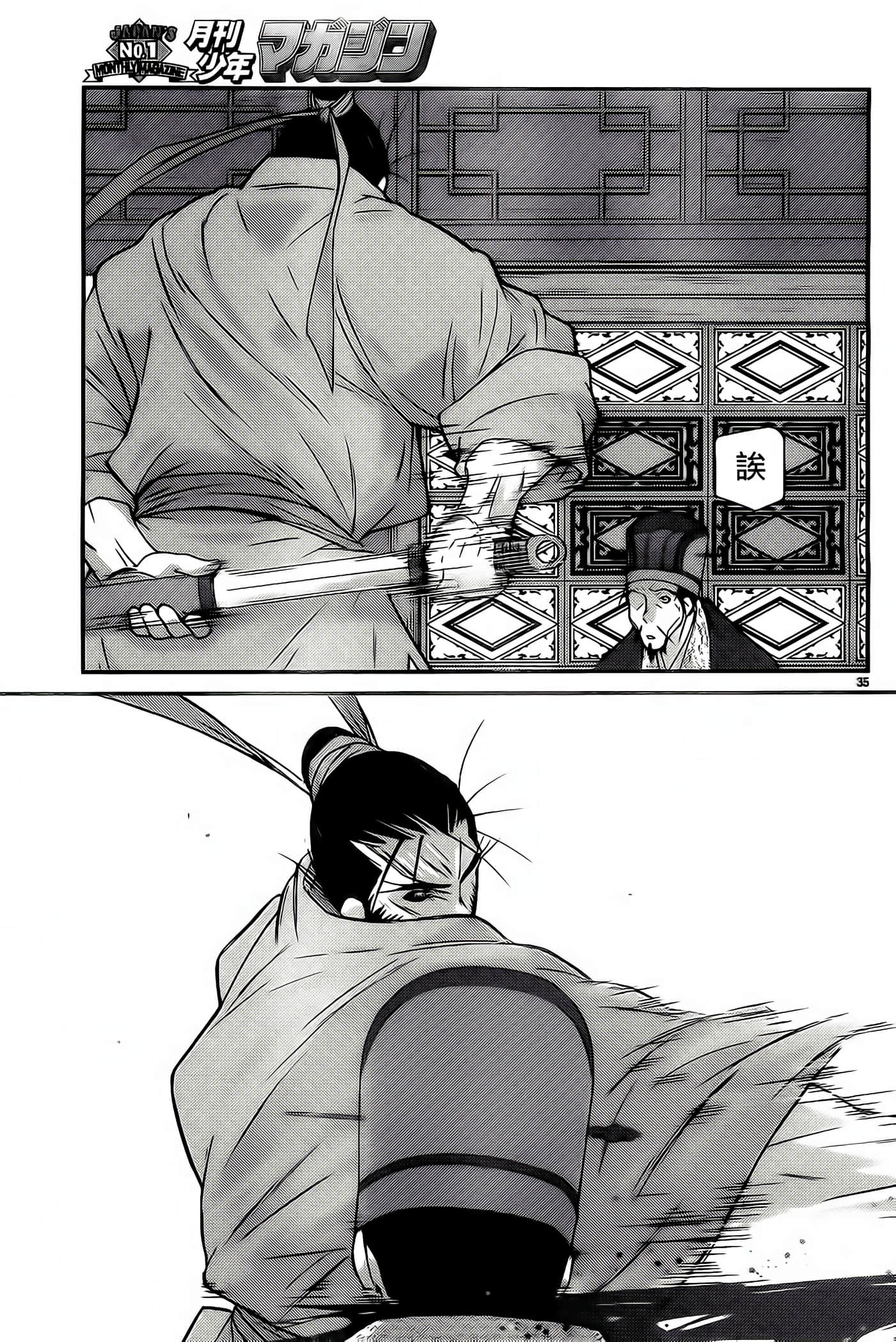 Page 35