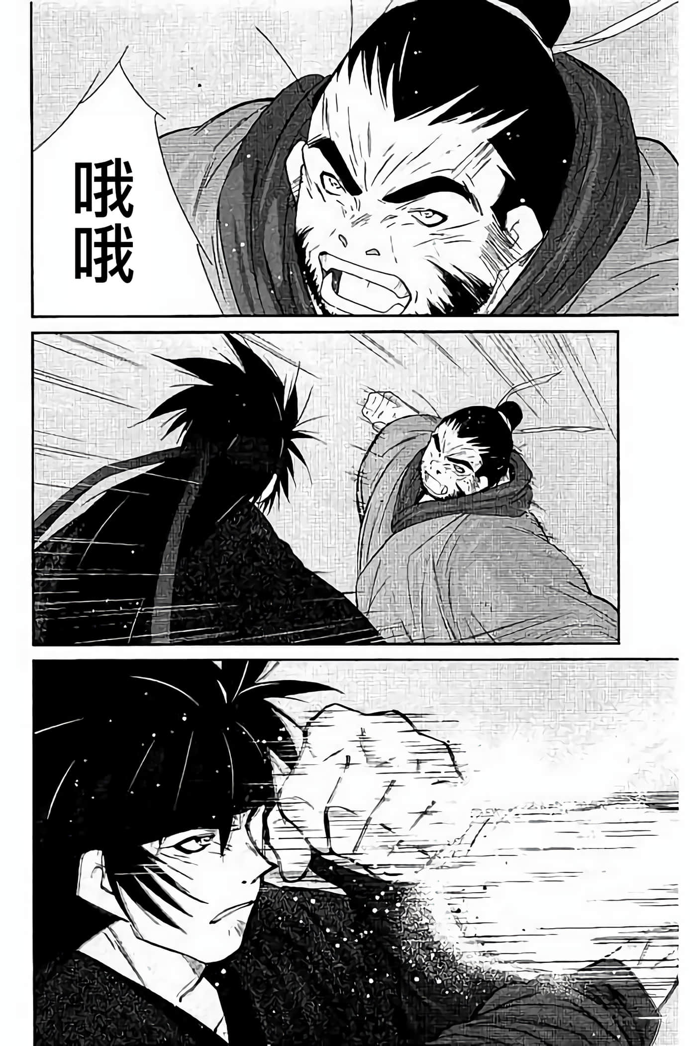 Page 63