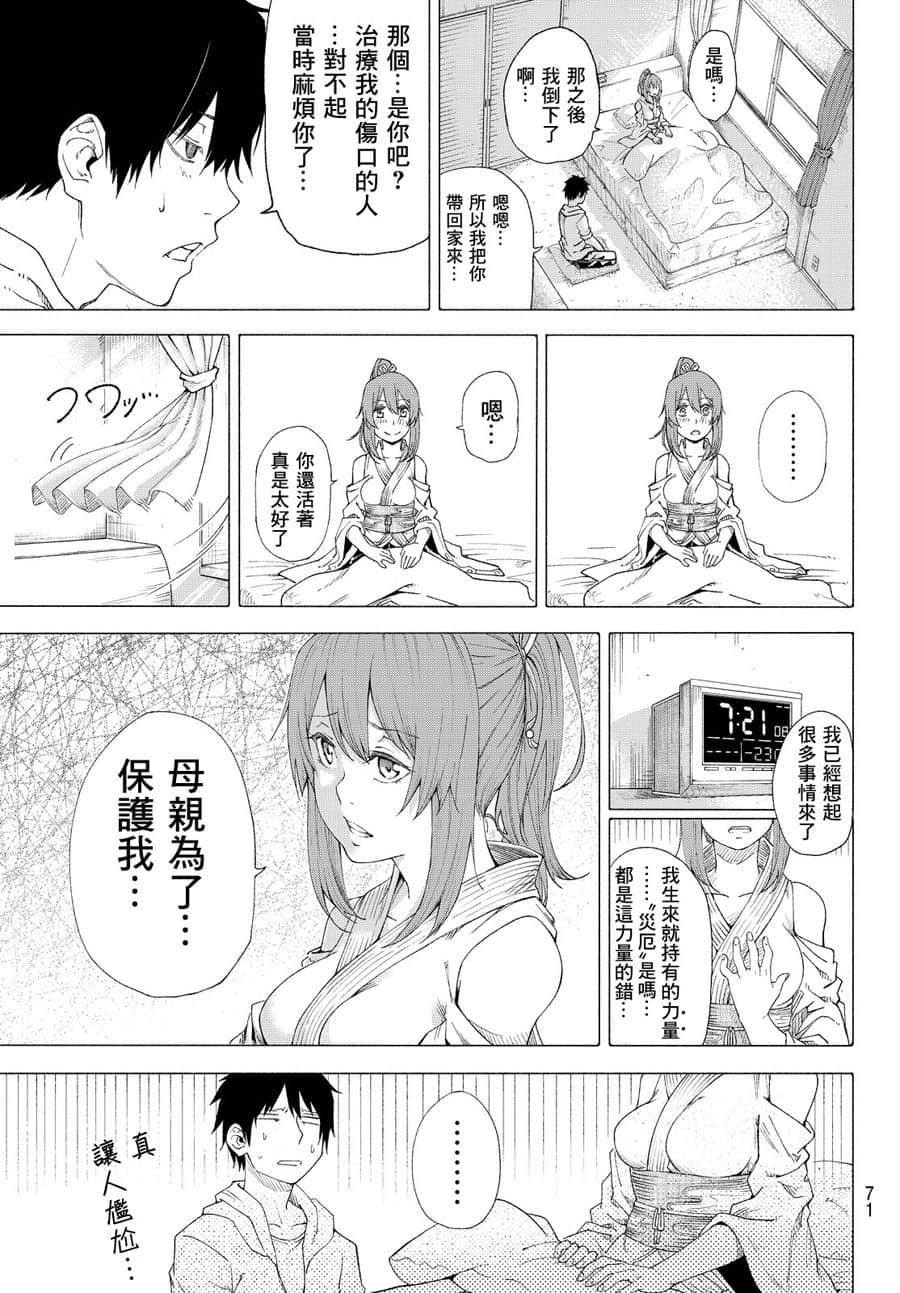 Page 57