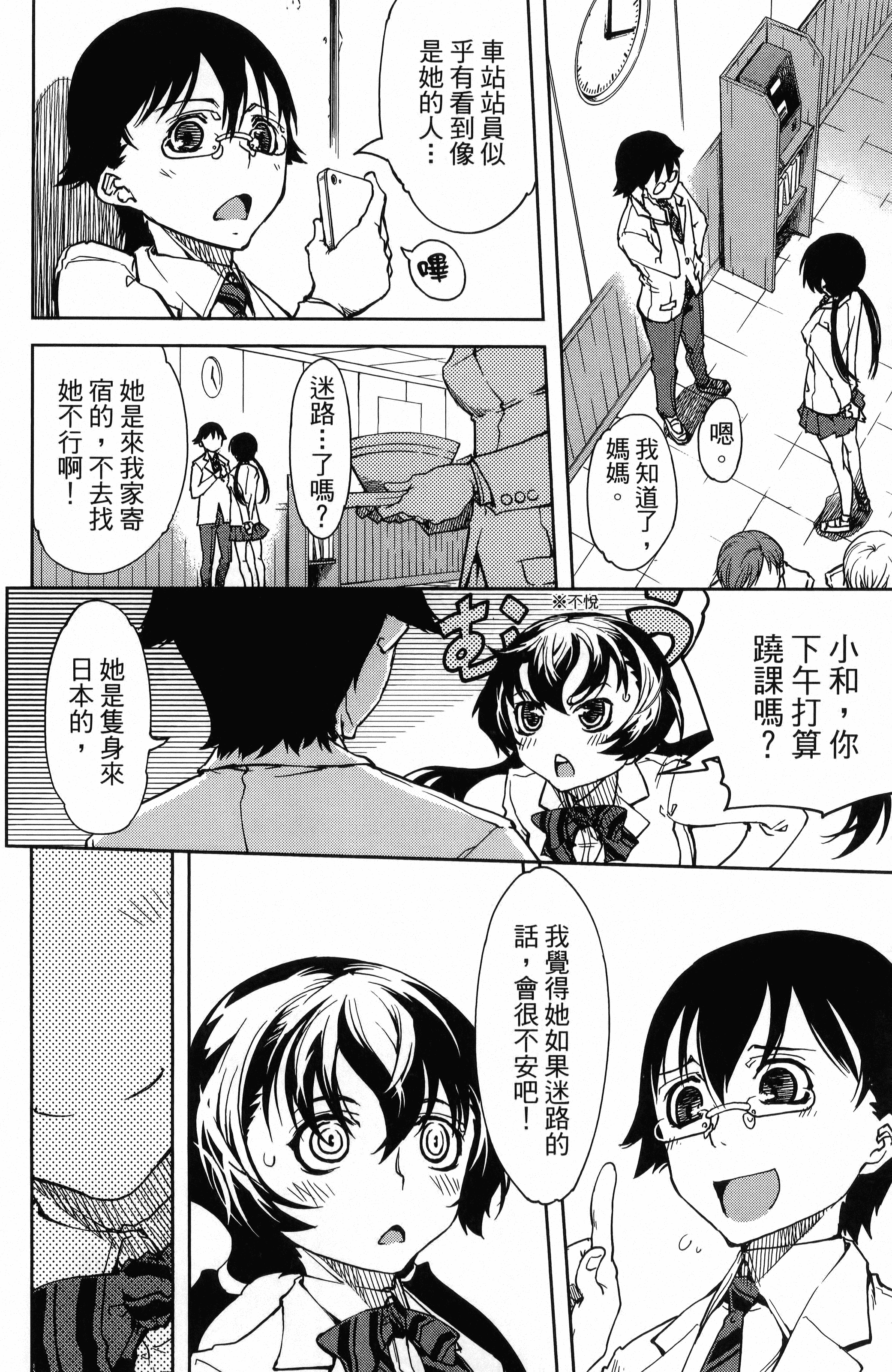第 22 页