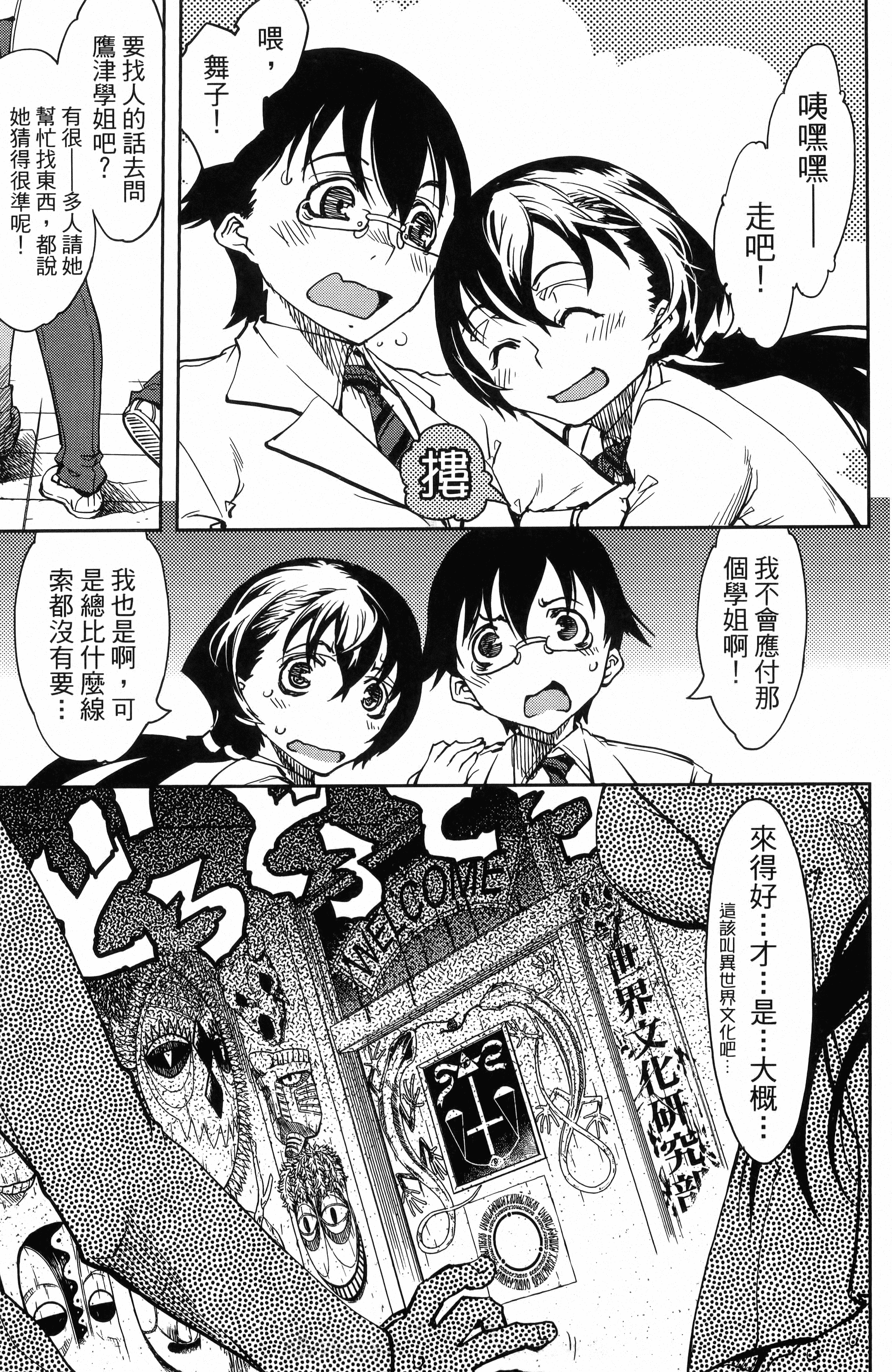第 23 页