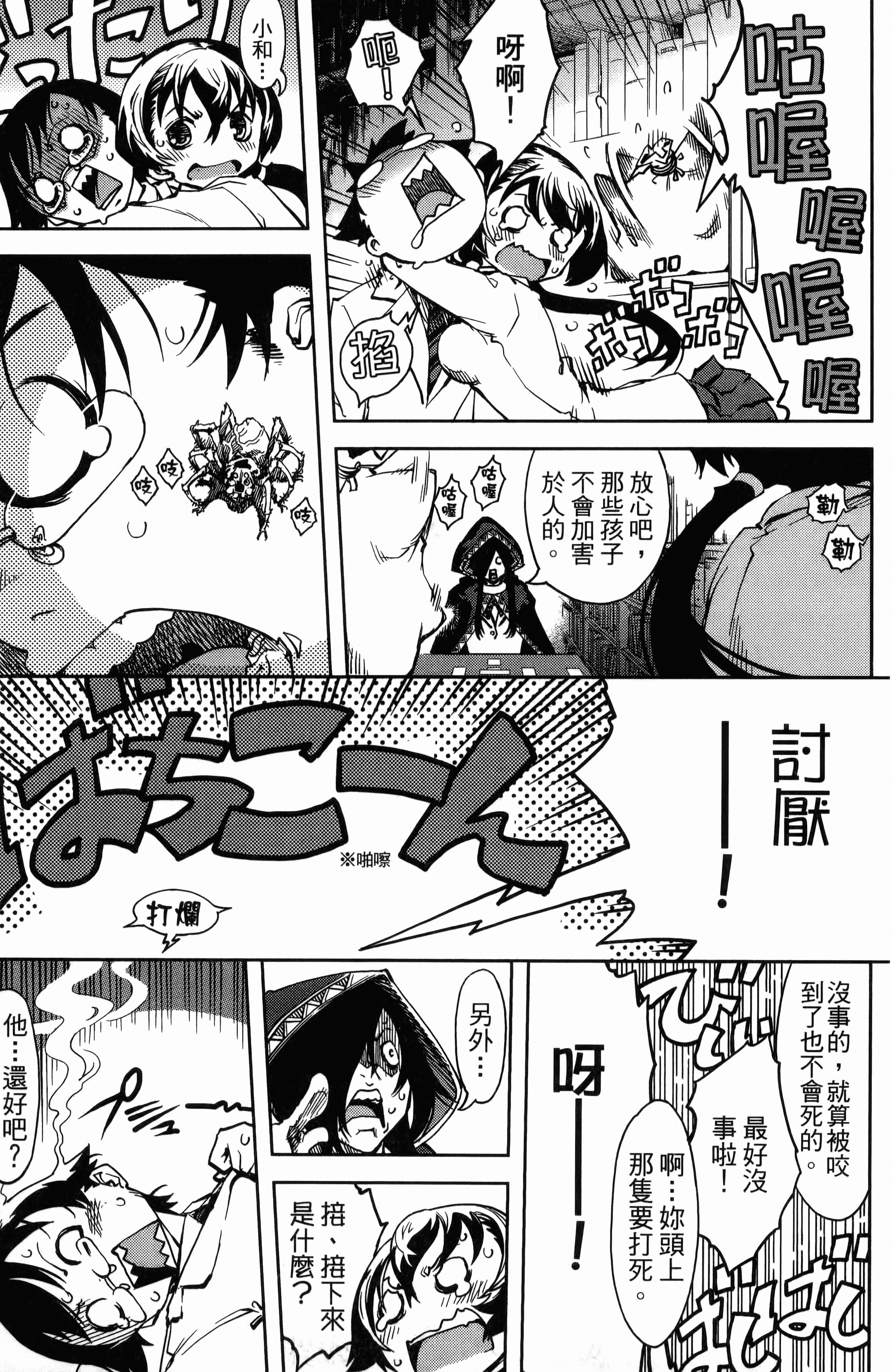 第 25 页
