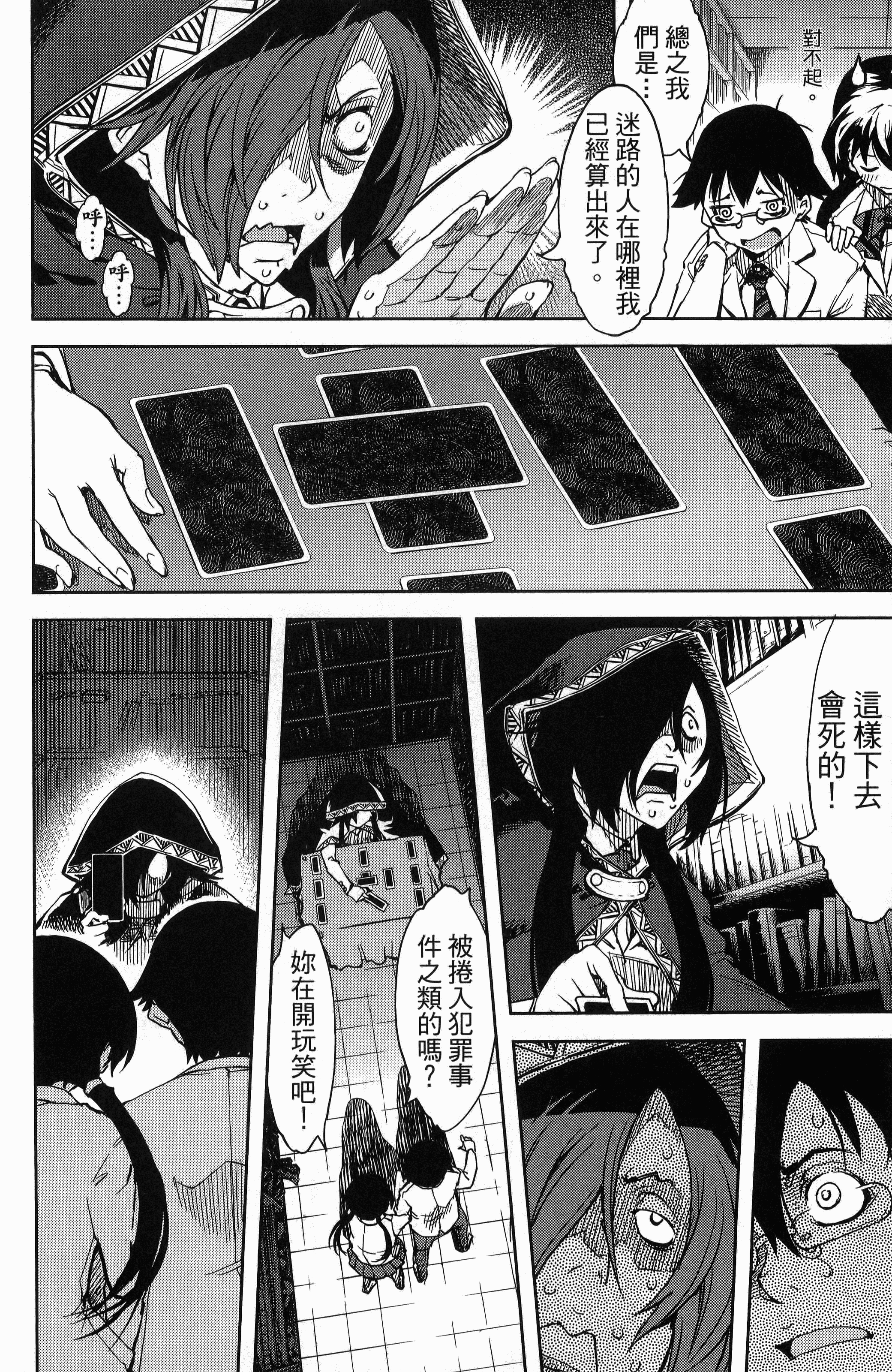 第 26 页