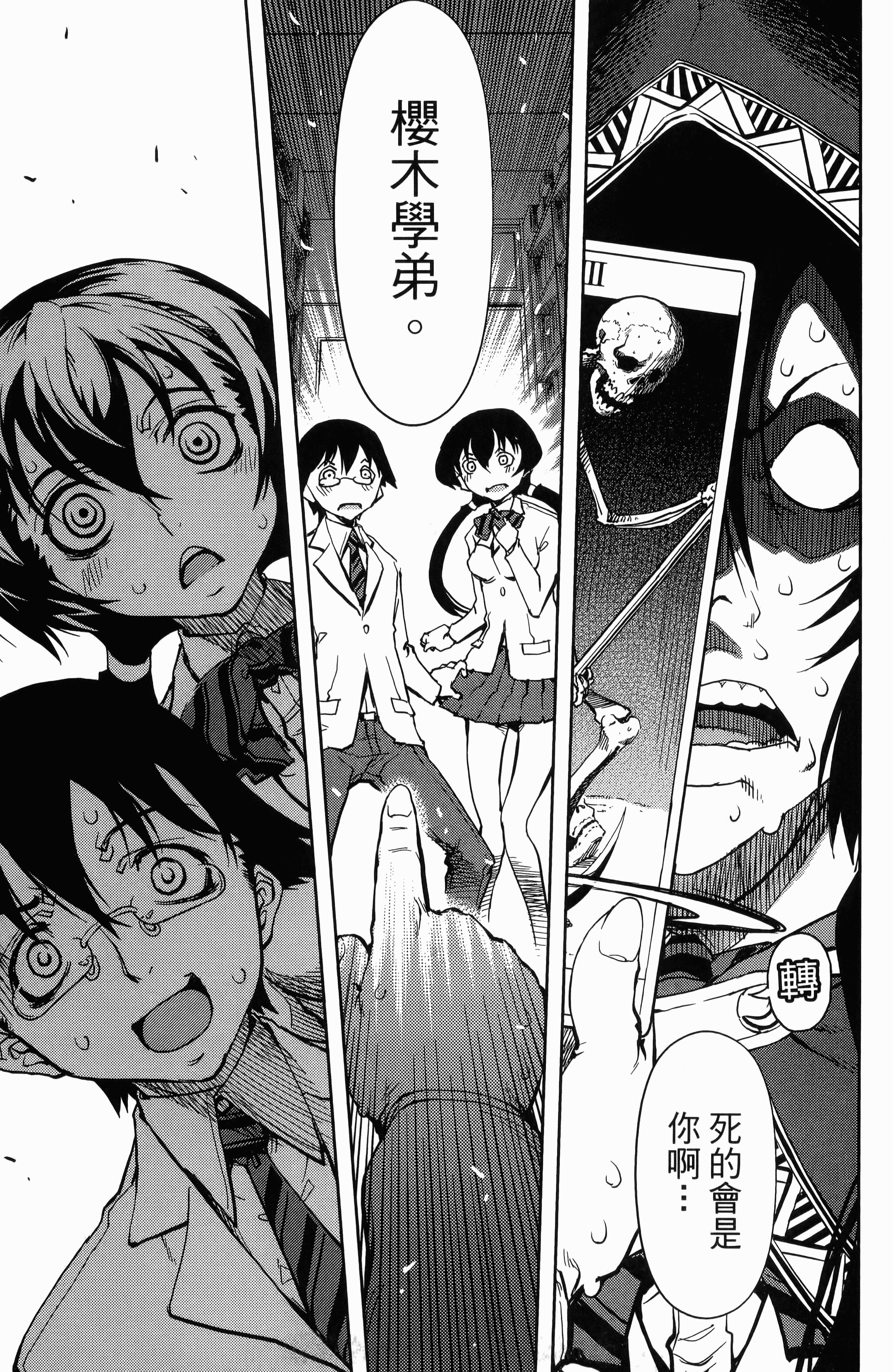 第 27 页