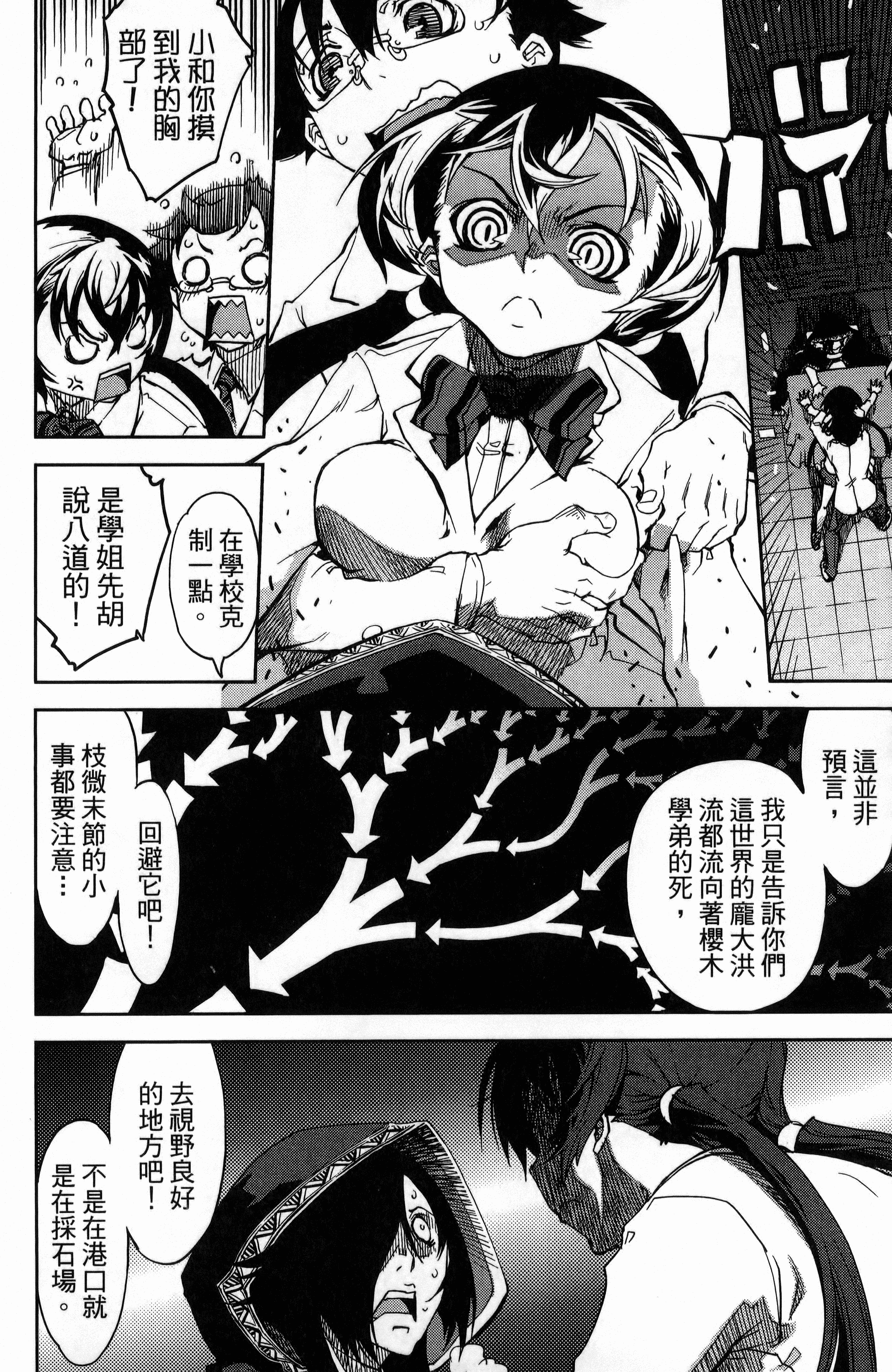 第 28 页