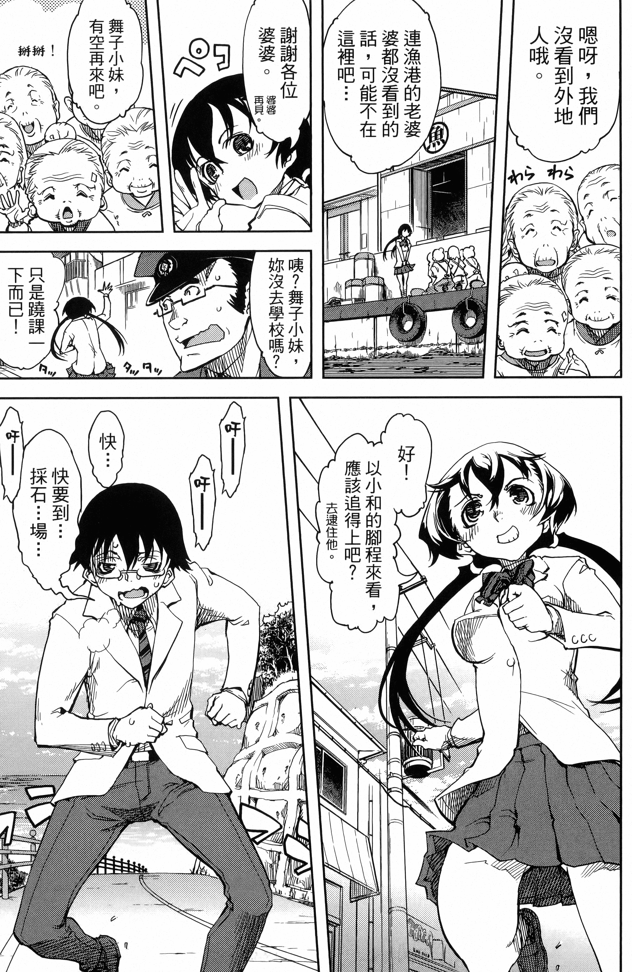 第 31 页