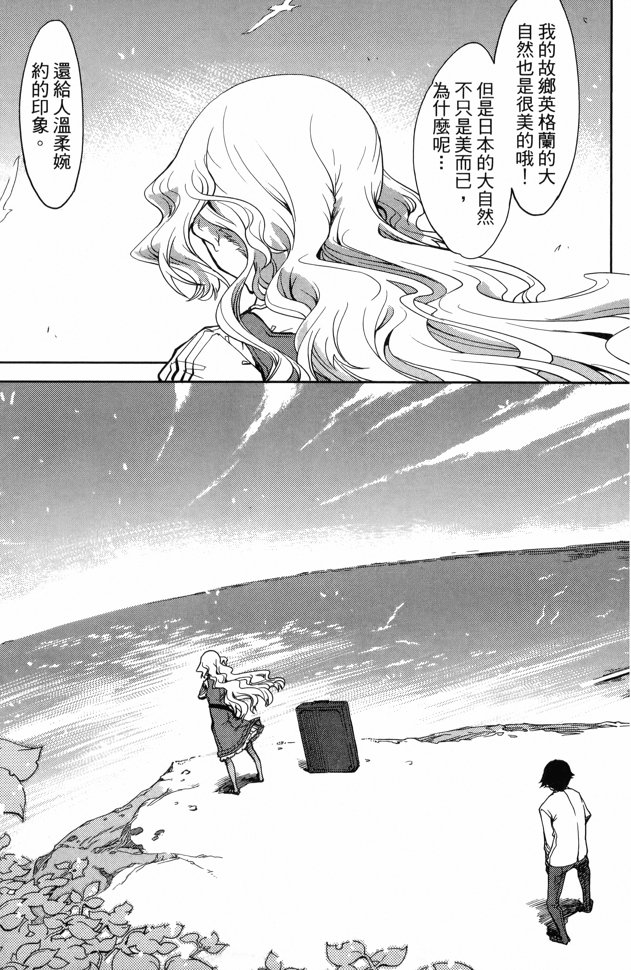 第 33 页
