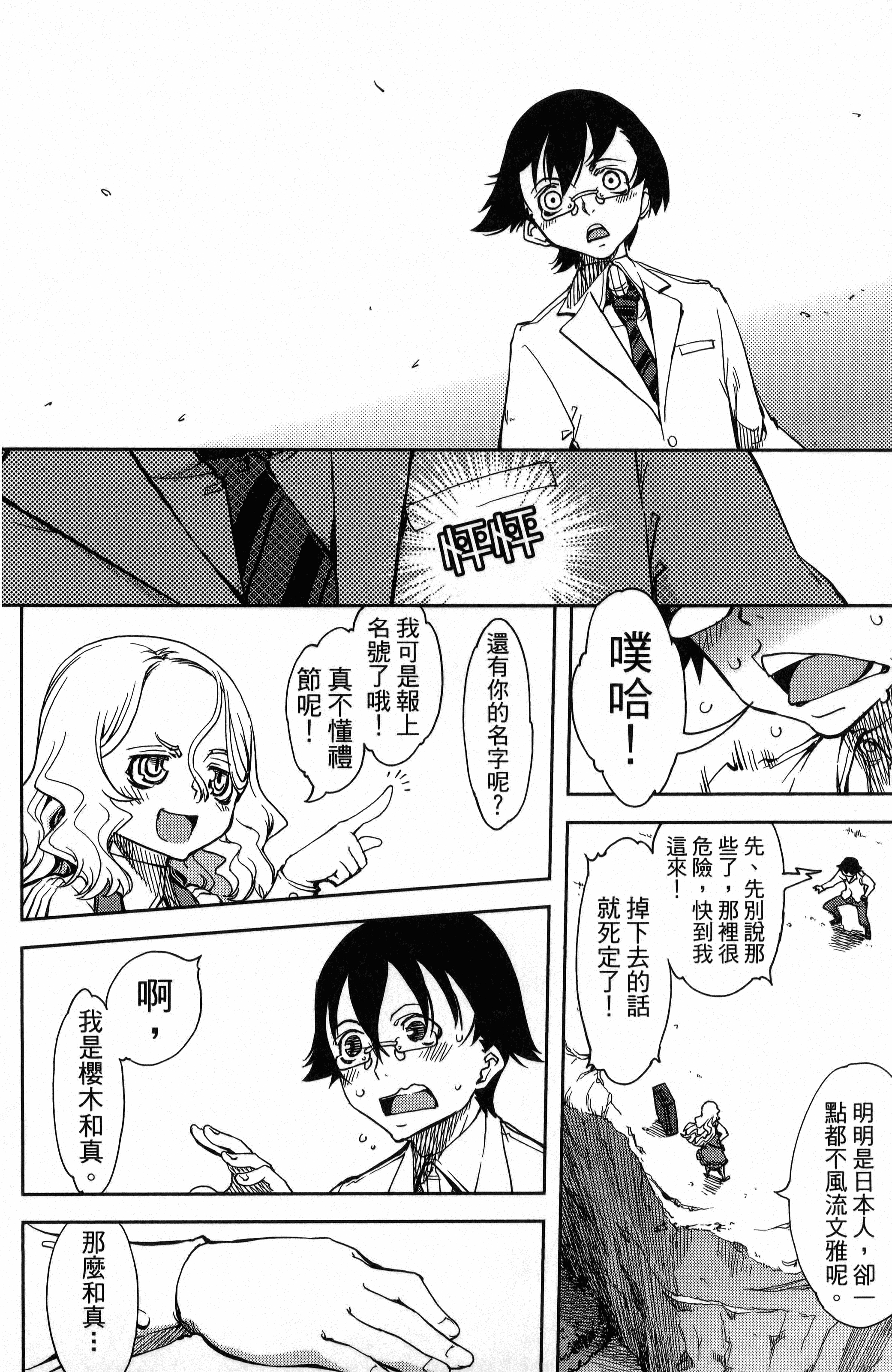 第 36 页