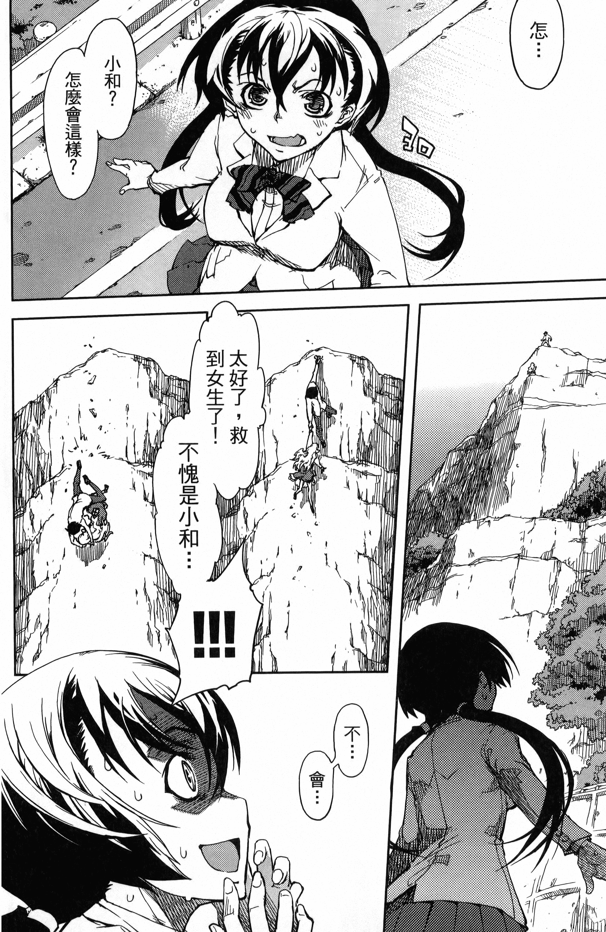 第 44 页