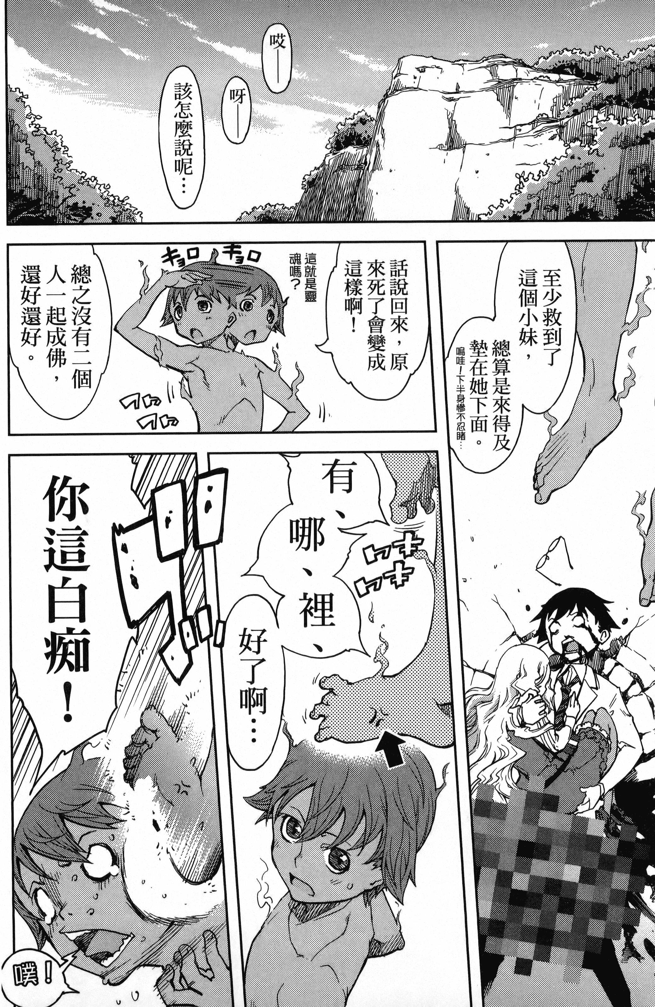 第 48 页
